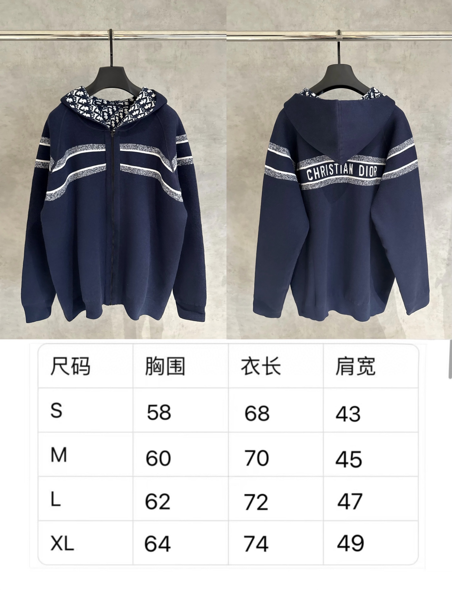 DIOR/迪奧雙面提花羊絨針織連帽毛衣