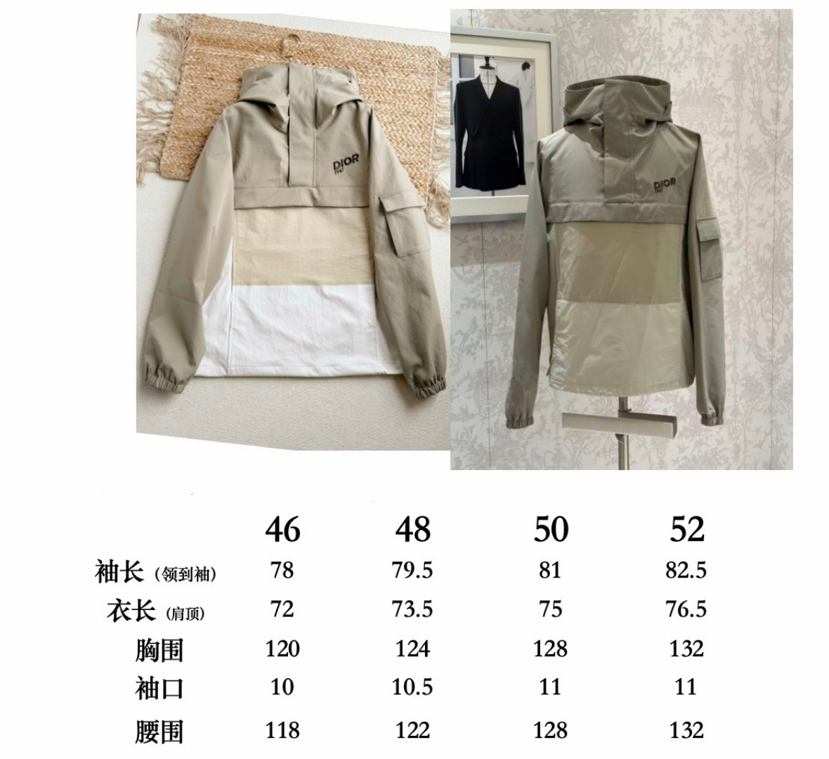 Di*r D家 2025FW最新款套頭三防衝鋒衣