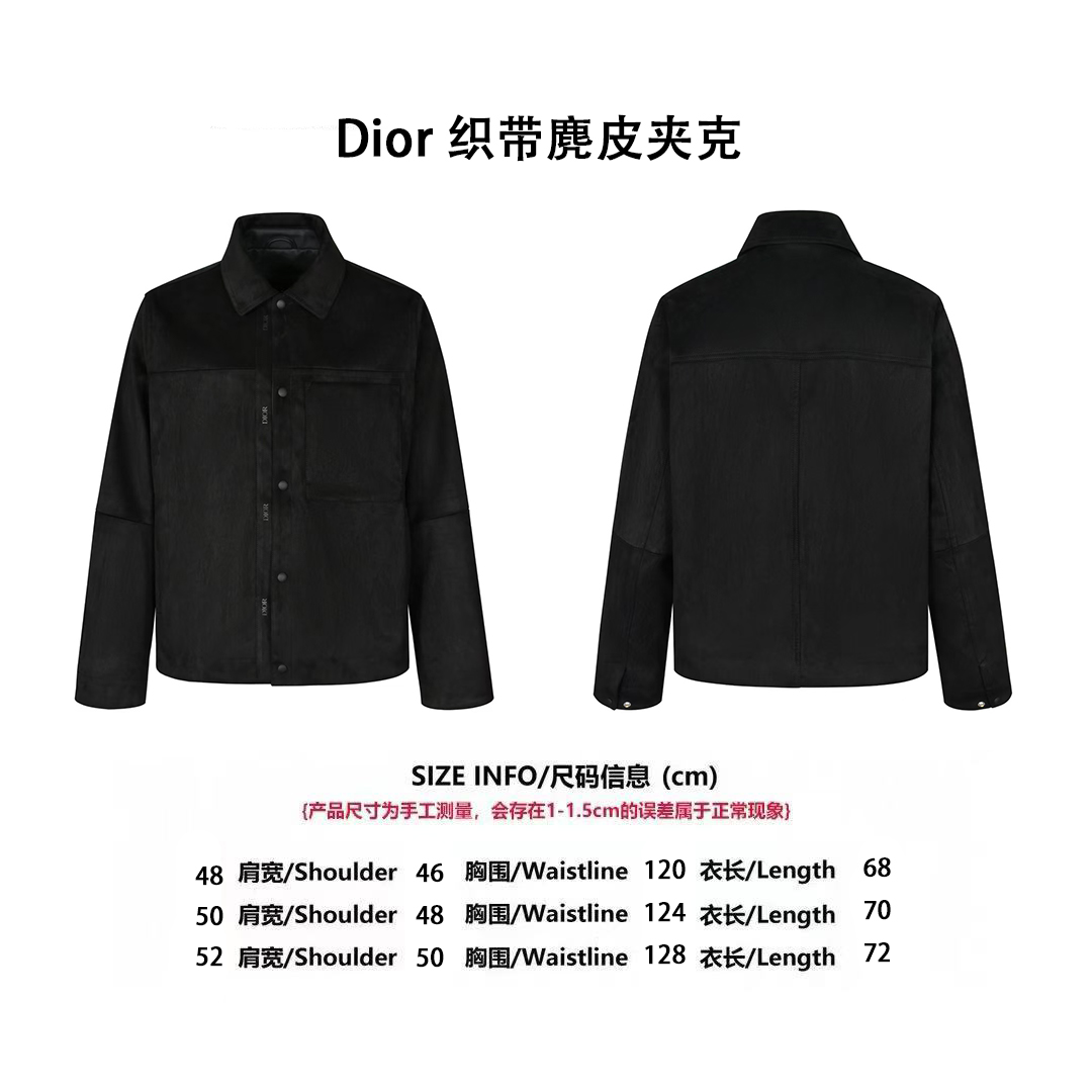 CD 織帶麂皮夾克黑