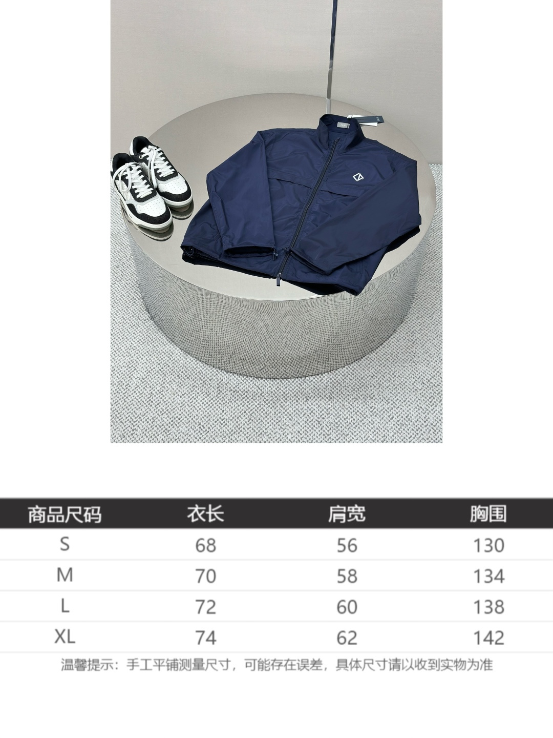 Dior Diamond 標誌拉鍊夾克