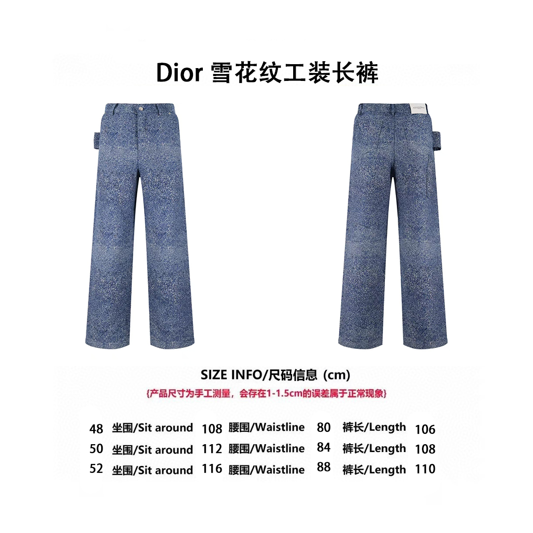 CD 雪花紋工裝長褲