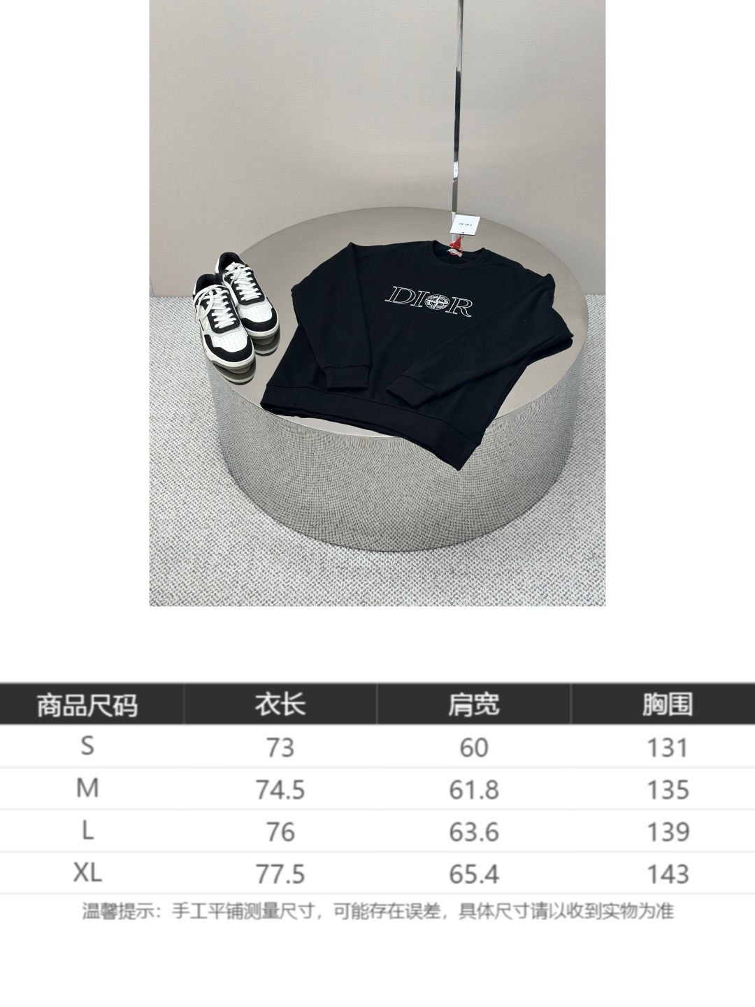 DIOR迪奧聯名刺繡圓領衛衣