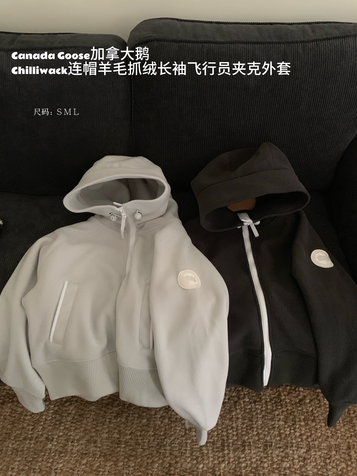 Canada Goose加拿大鵝 開衫衛衣