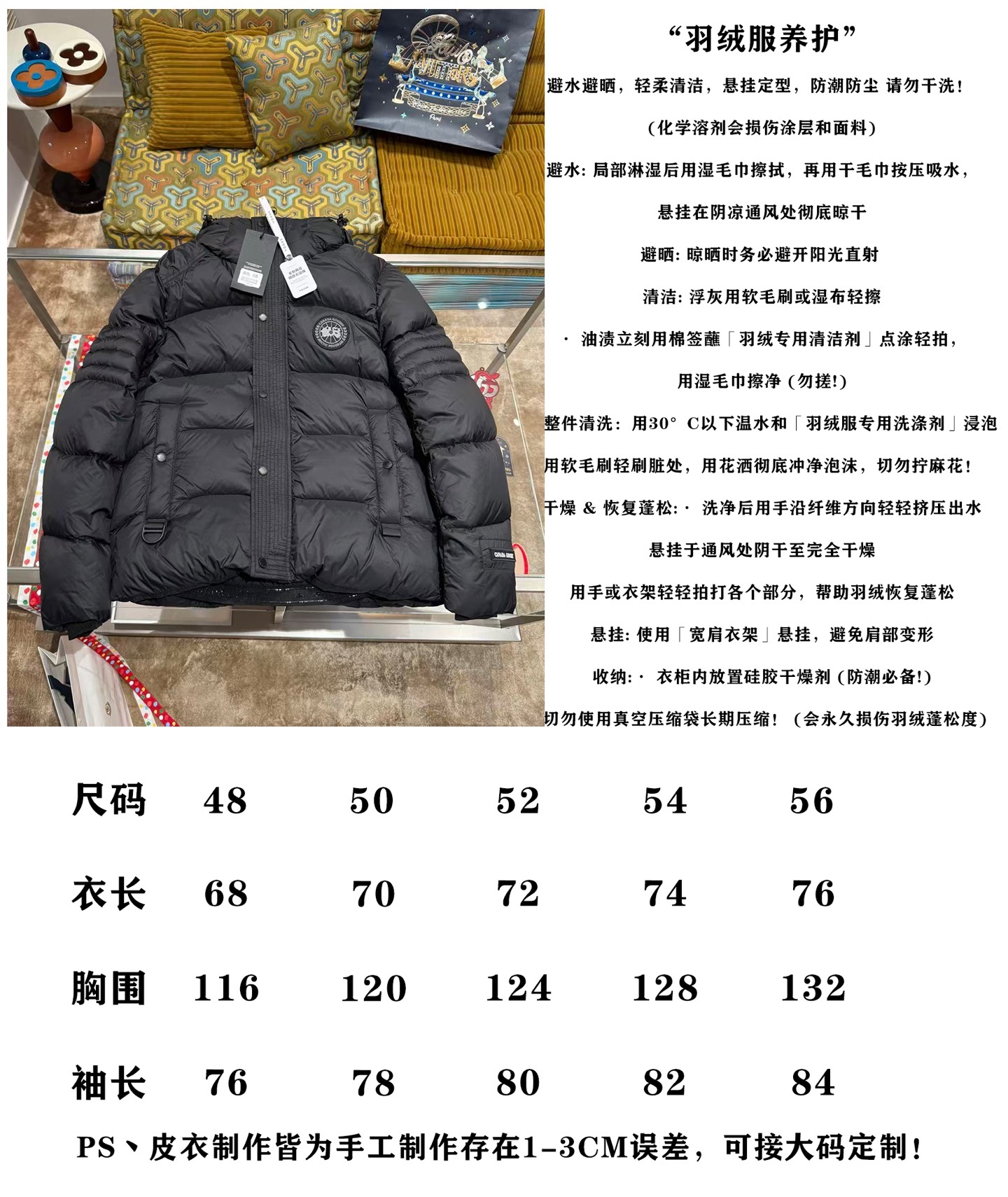 Canada Goose 加拿大大鵝連帽羽絨服