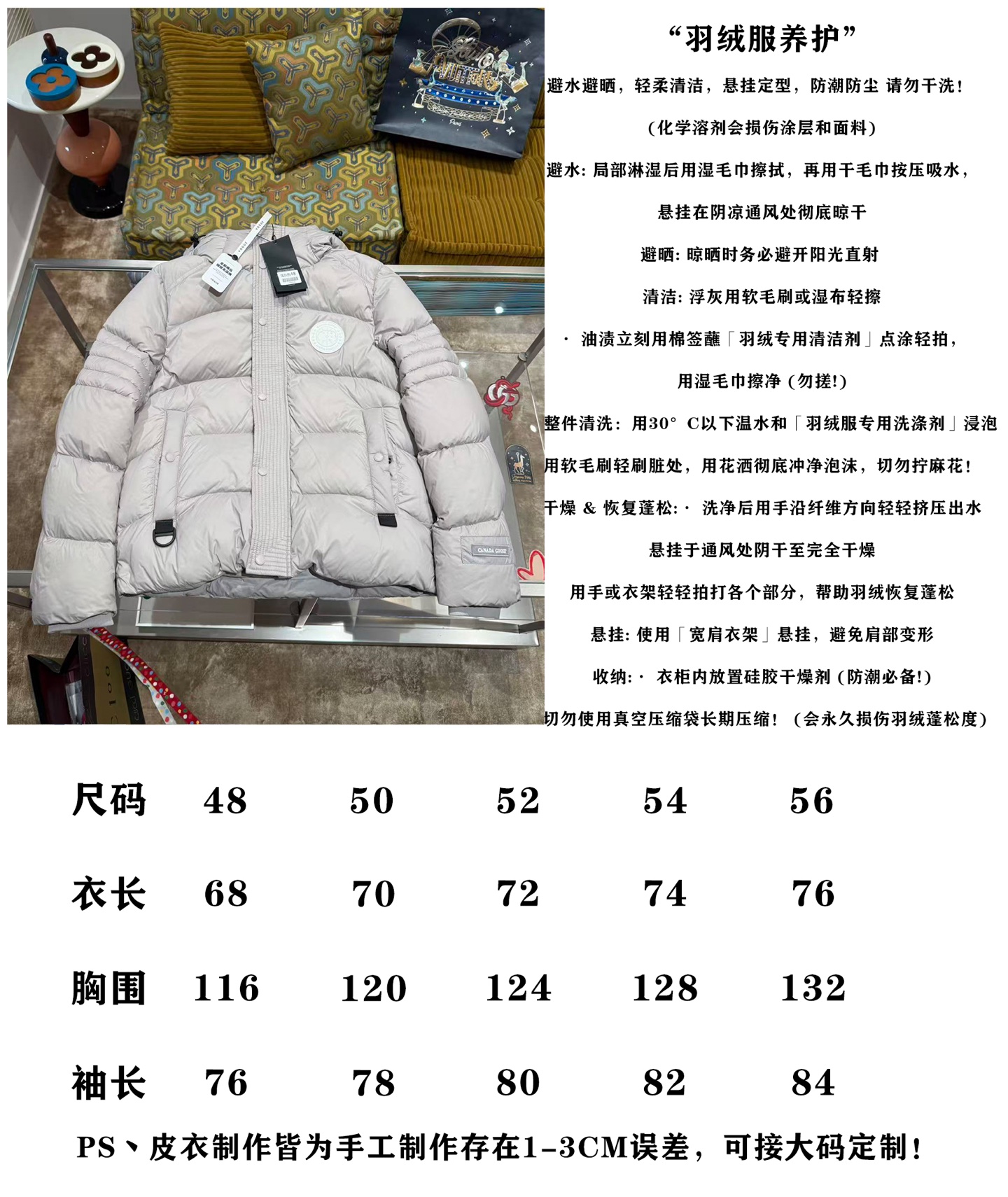 Canada Goose 加拿大大鵝連帽羽絨服