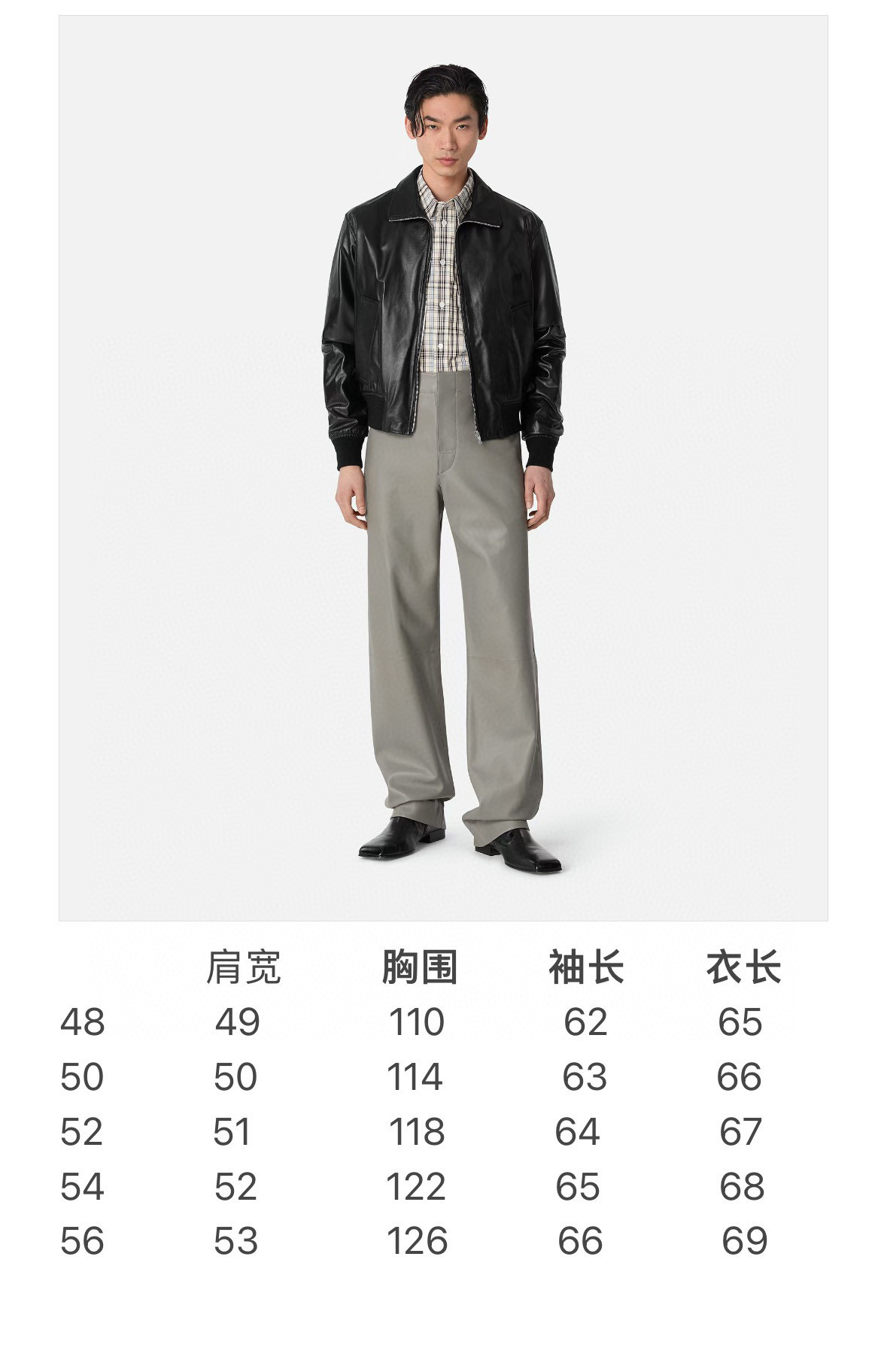 BV 經典意大利羊皮手工編織皮衣外套