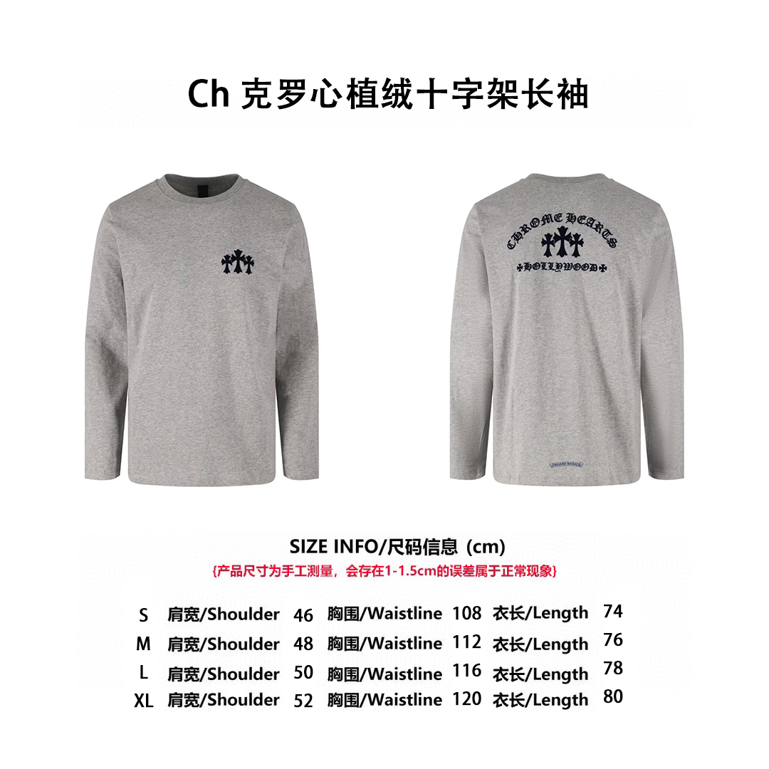 Ch/克羅心25Fw植絨十字架長袖T恤