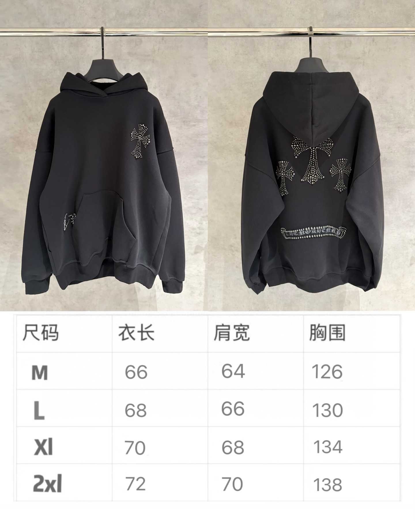 CH克羅心新款長袖連帽衛衣