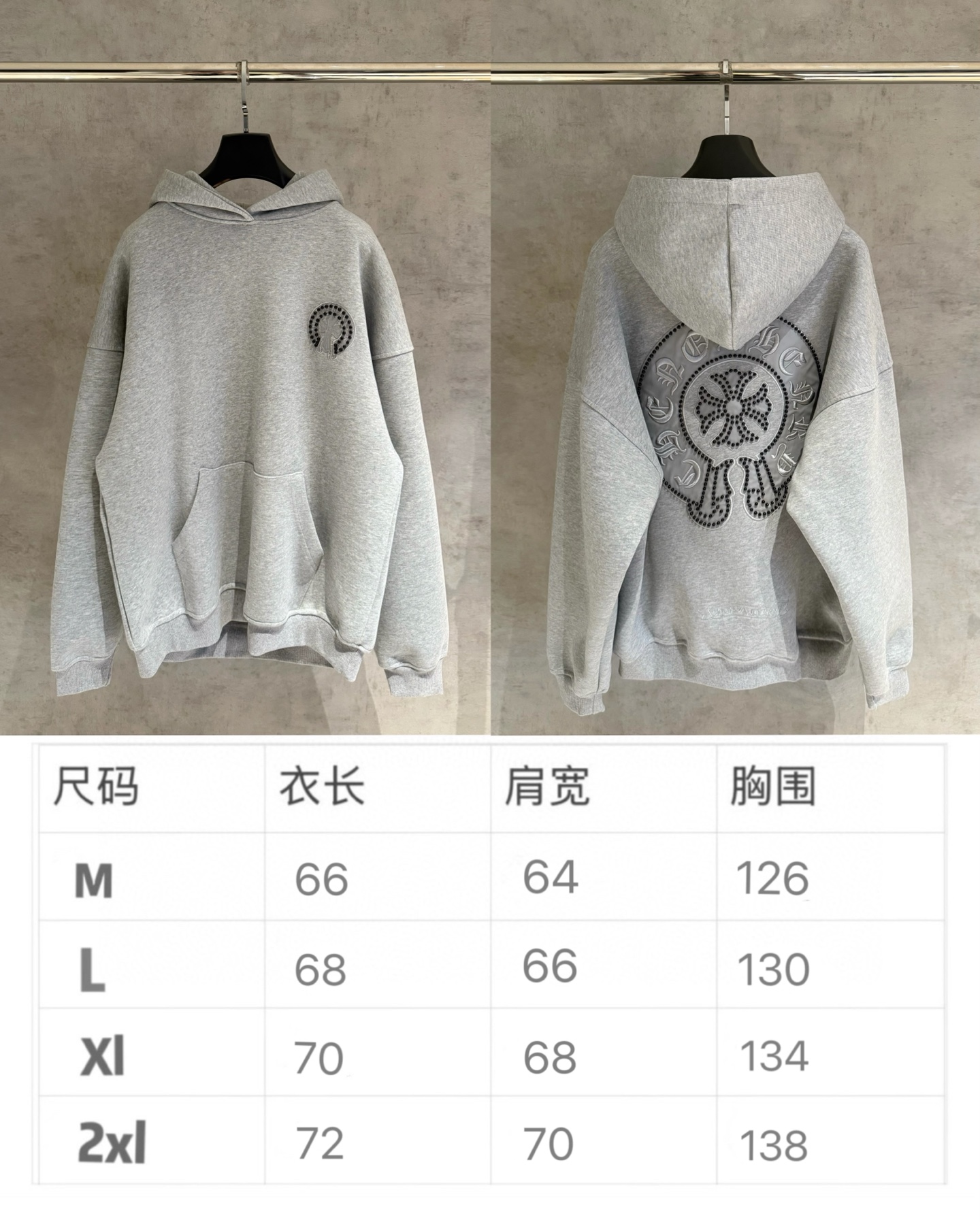 CH克羅心長袖連帽衛衣