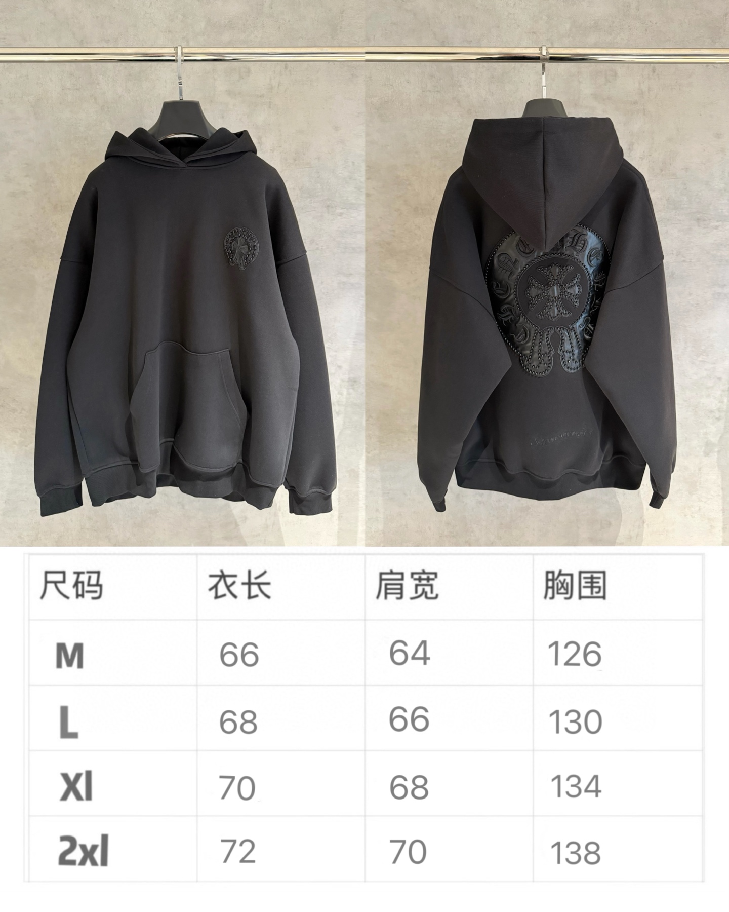 CH克羅心長袖連帽衛衣