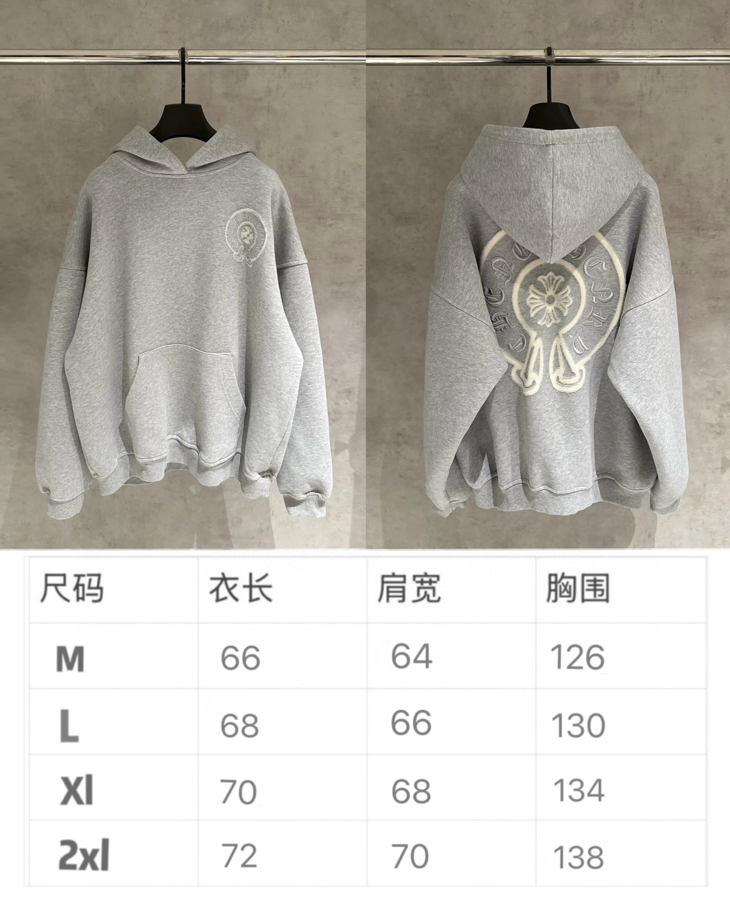 CH克羅心長袖連帽衛衣