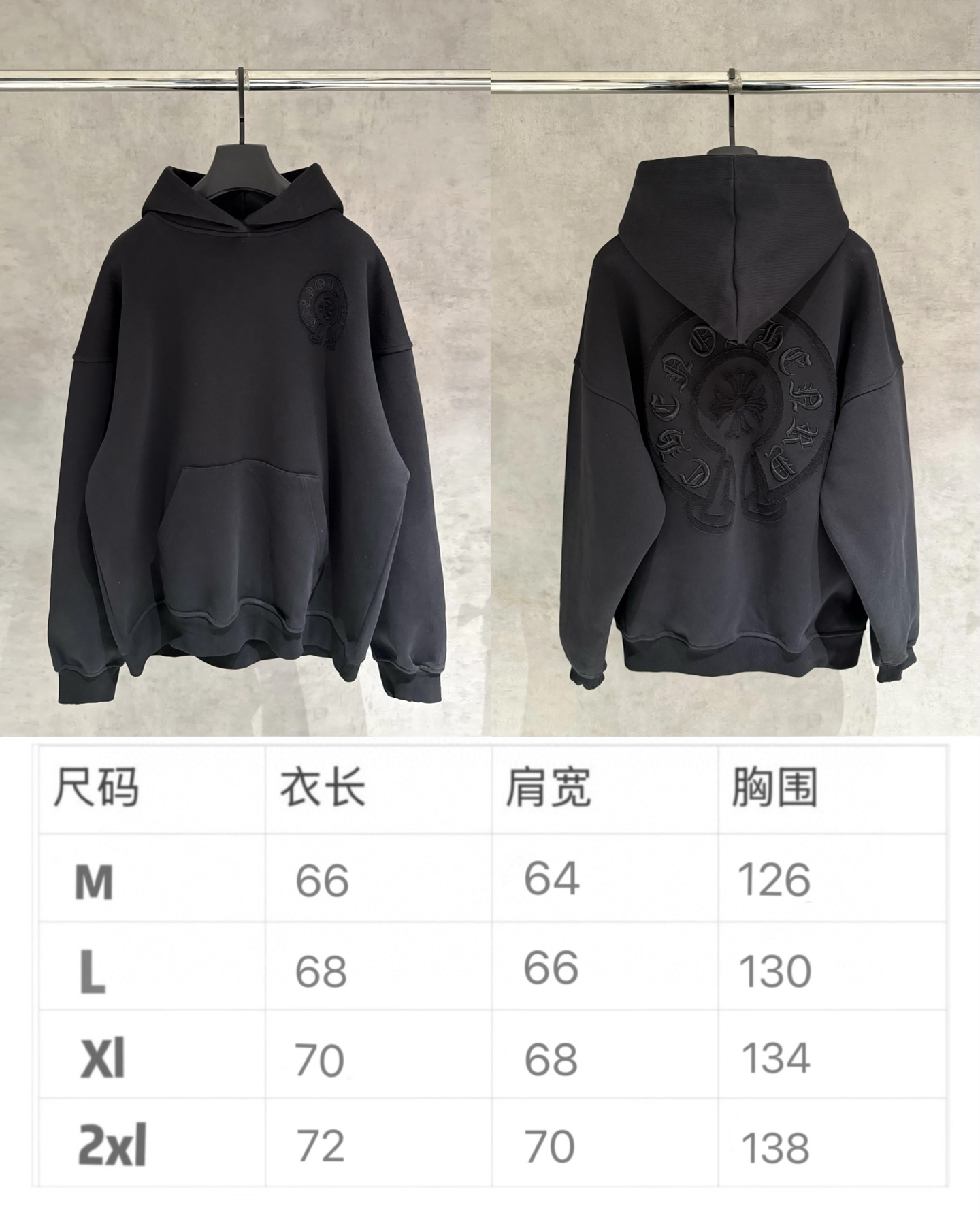 CH克羅心長袖連帽衛衣