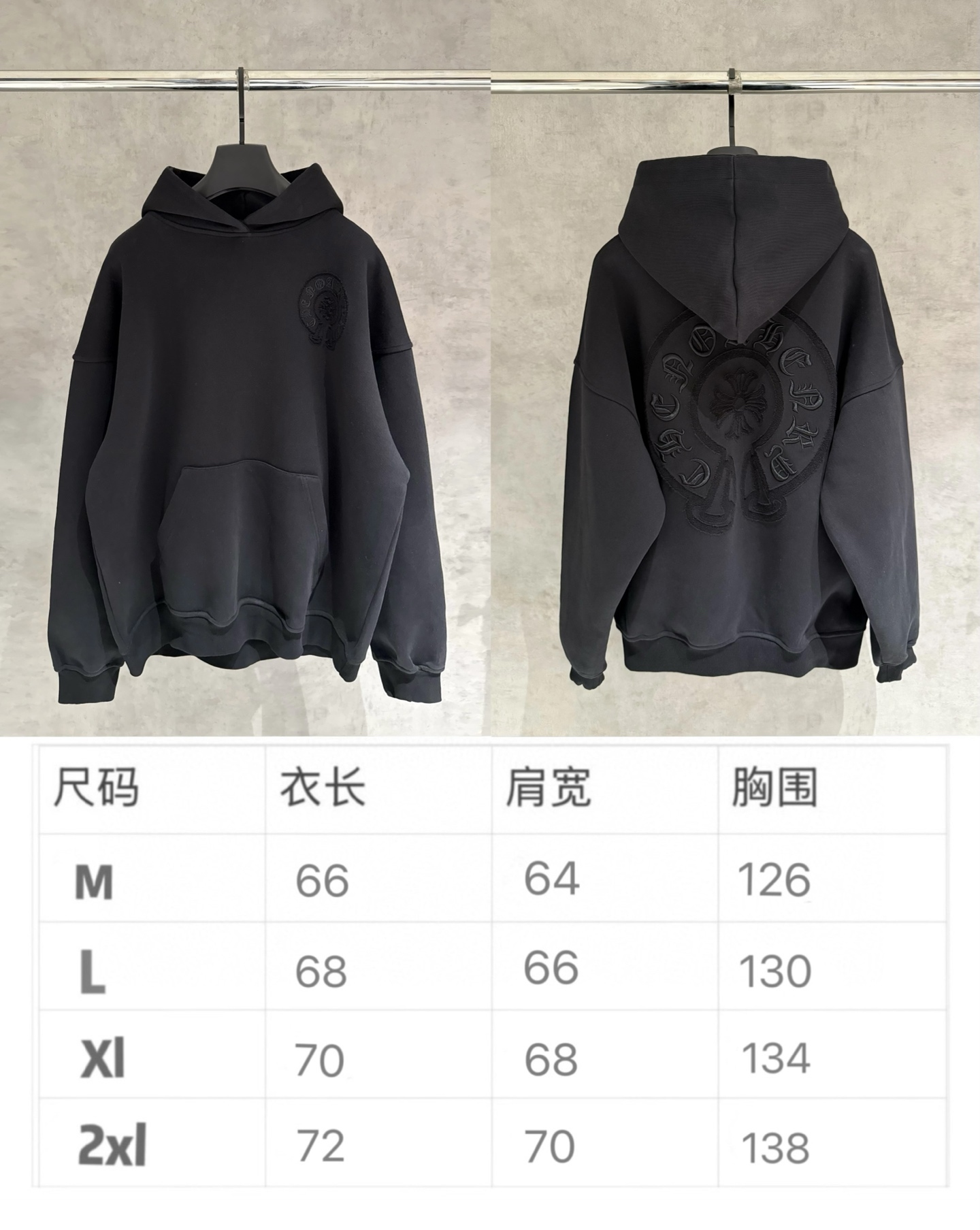 CH克羅心長袖連帽衛衣