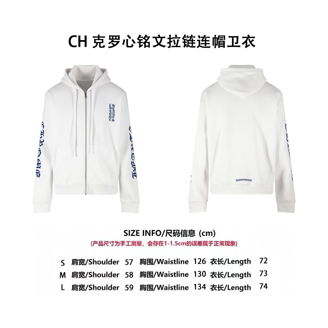 CH克羅心銘文拉鍊連帽衛衣