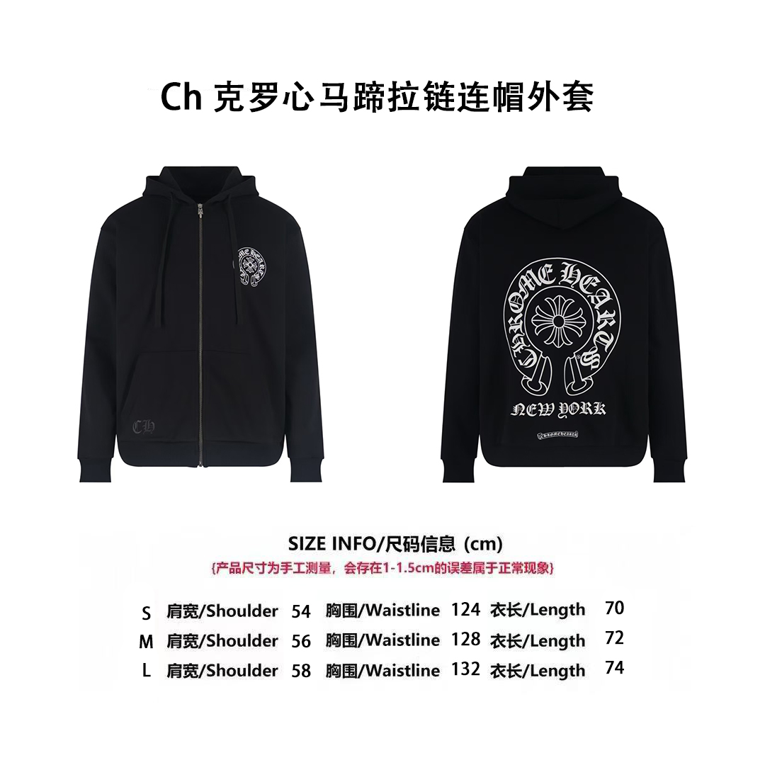 CH克羅心馬蹄拉鍊連帽衛衣