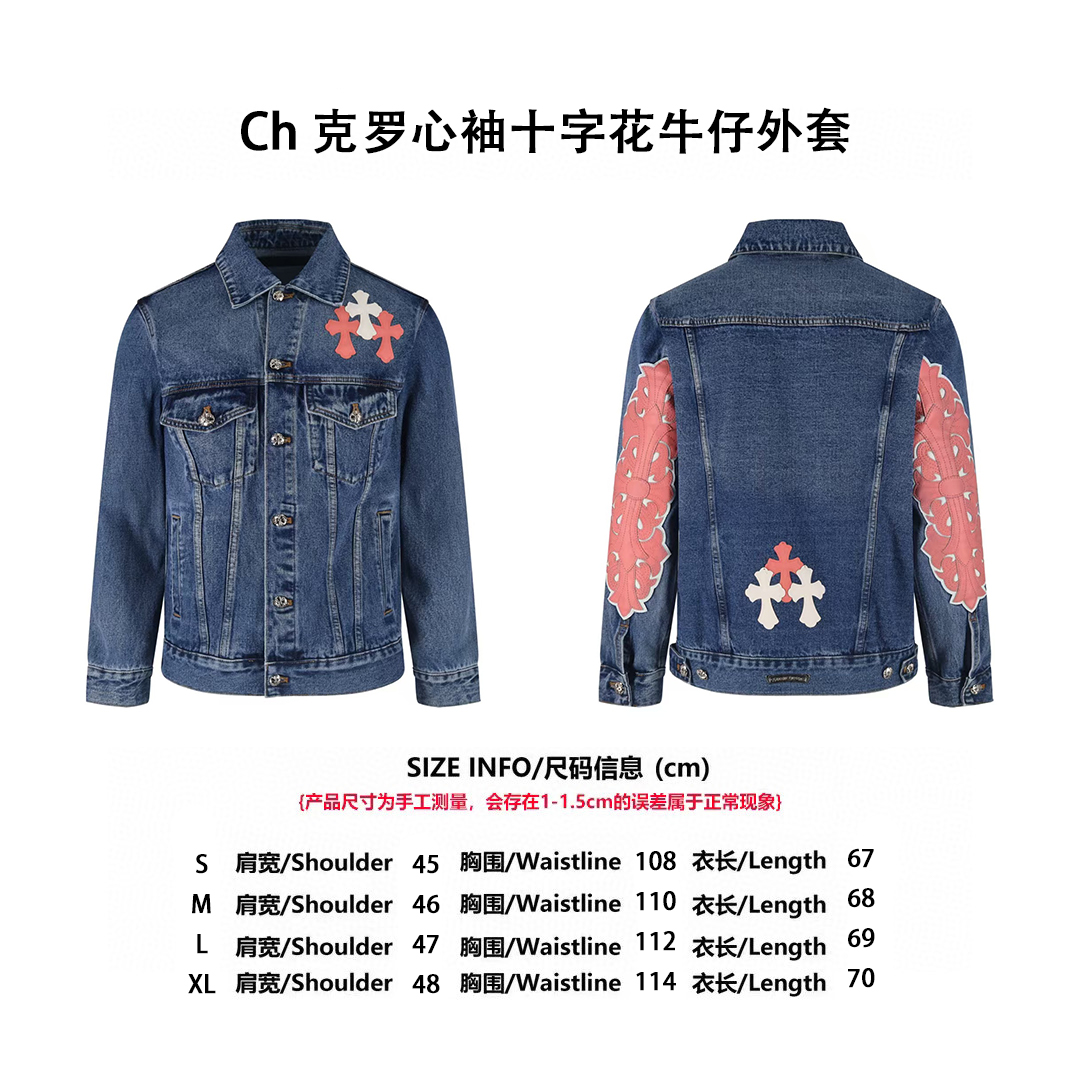 CH克羅心袖十字花牛仔夾克
