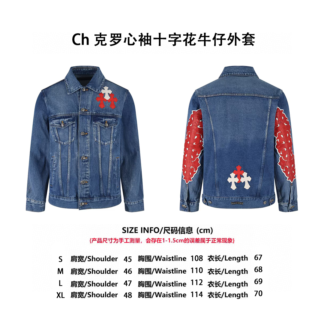 CH克羅心袖十字花牛仔夾克