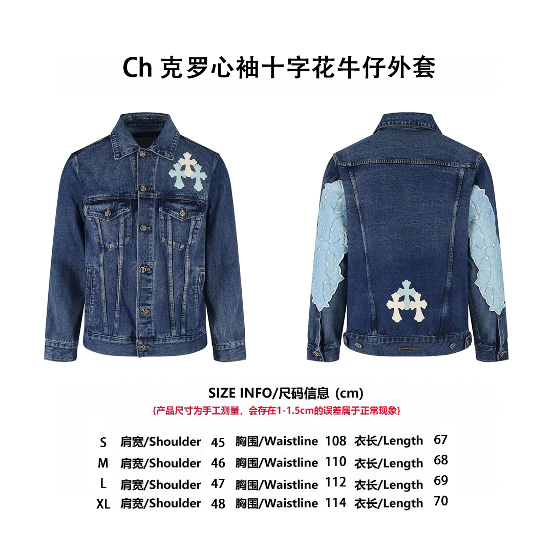CH克羅心袖十字花牛仔夾克