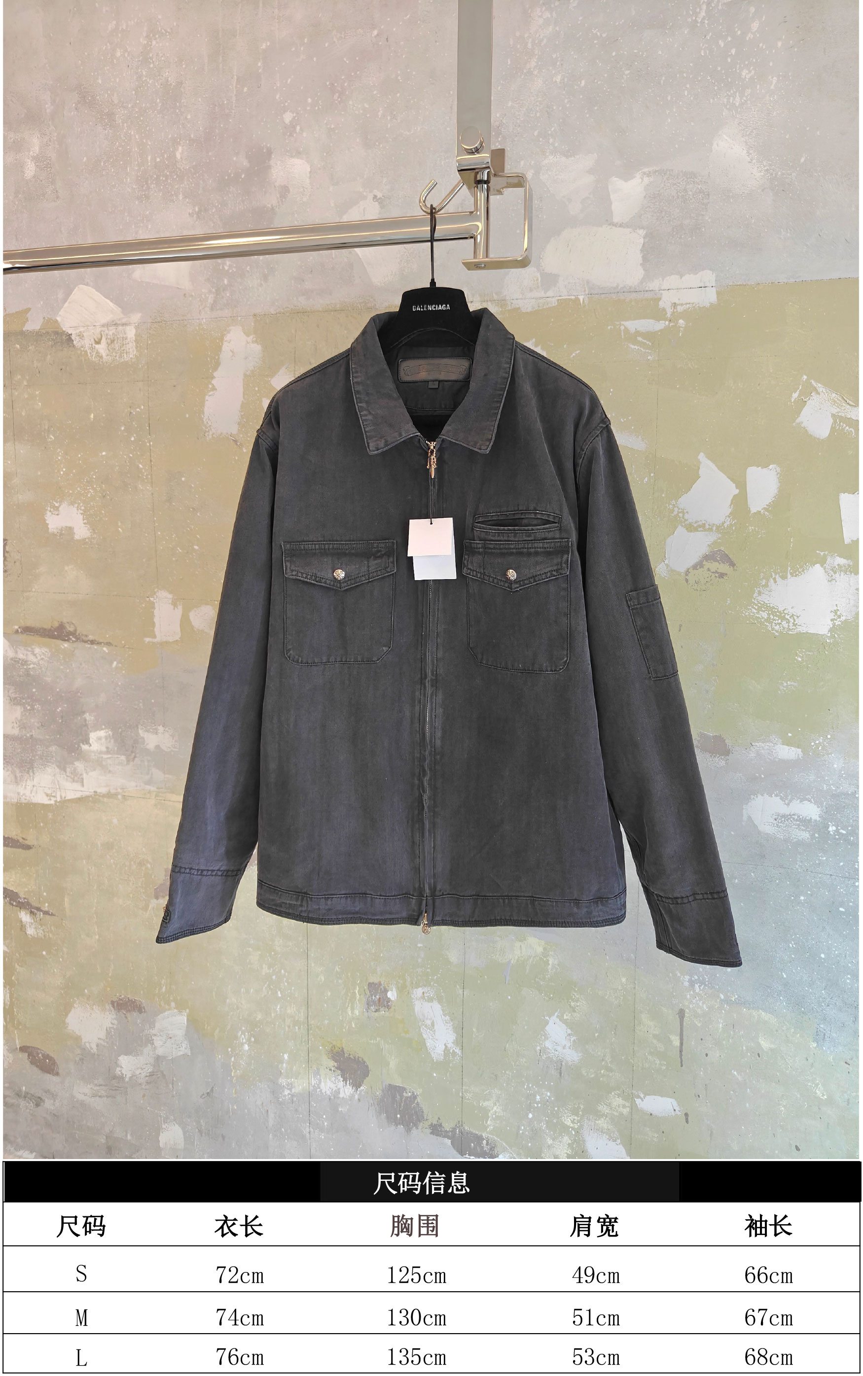 CH/25 魚骨紋水洗工裝棉服