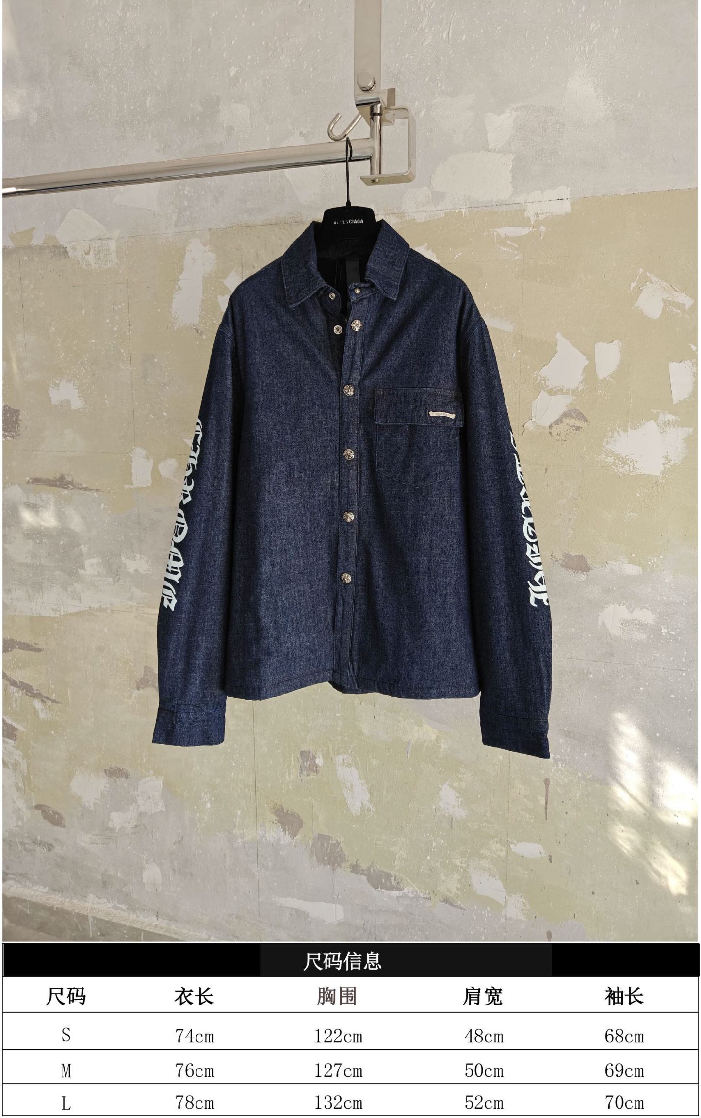 CH/25 牛仔襯衫棉服