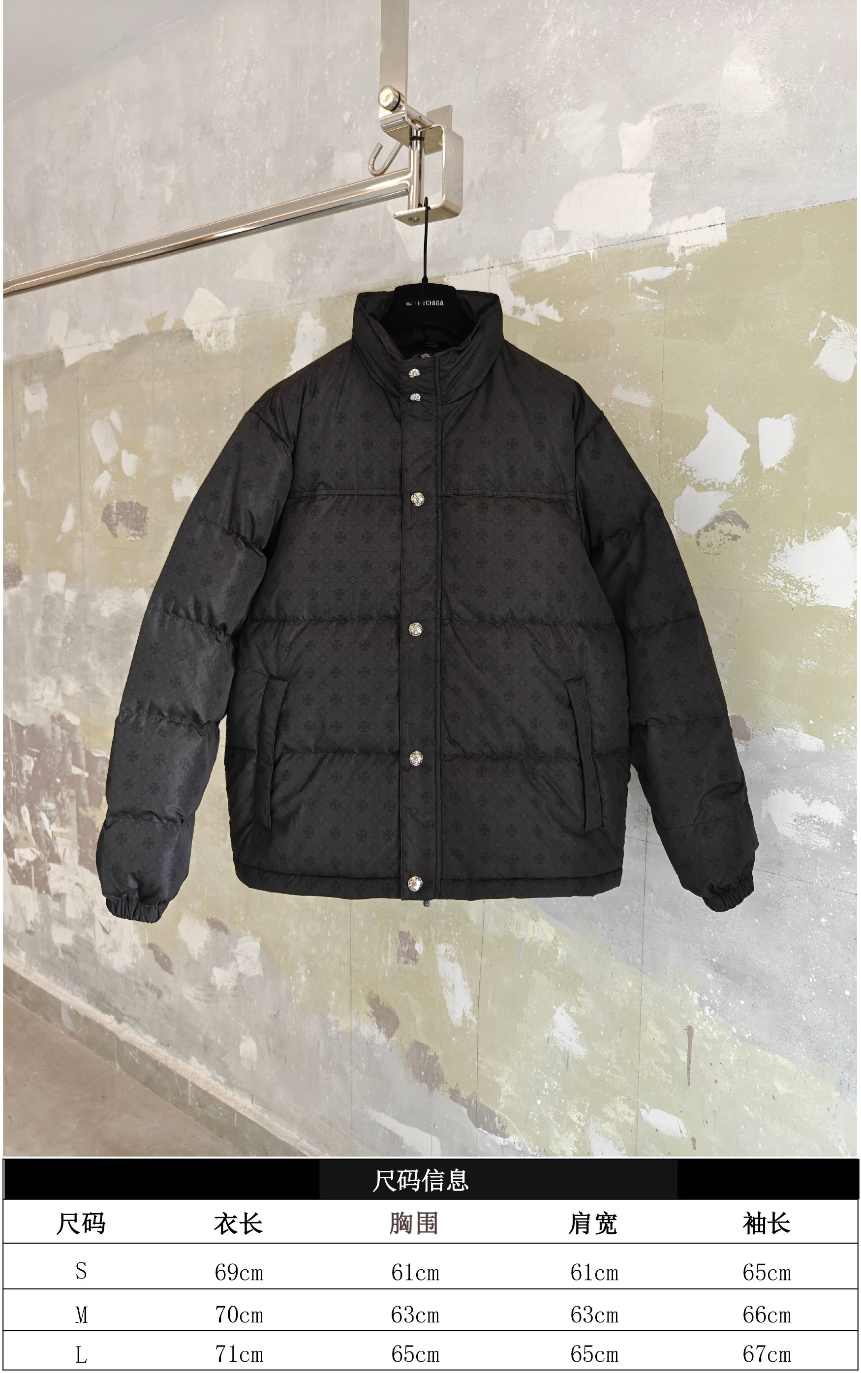 ch25 暗紋真國標90絨羽絨服