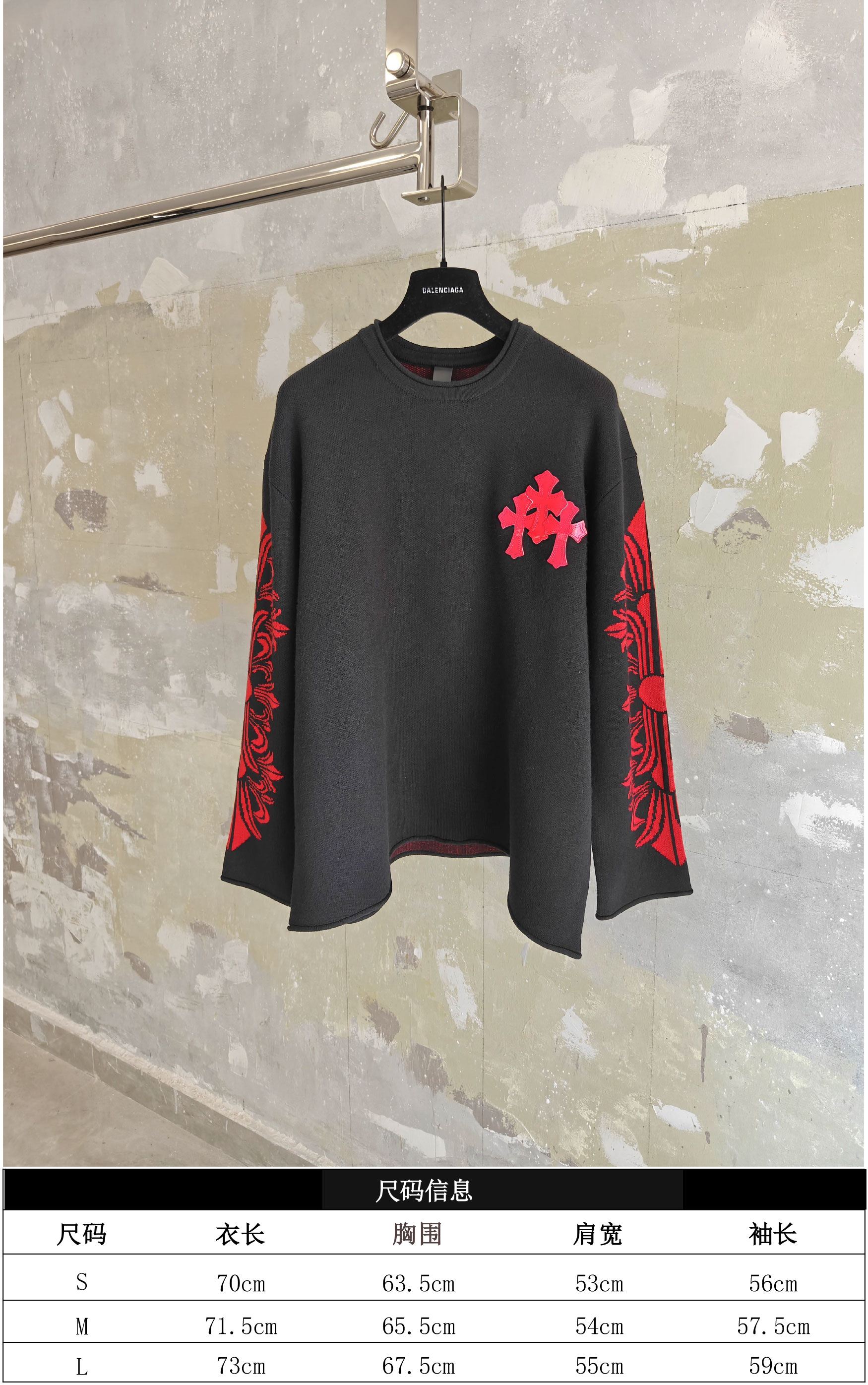 Chrome Hearts羊毛漆皮毛衣