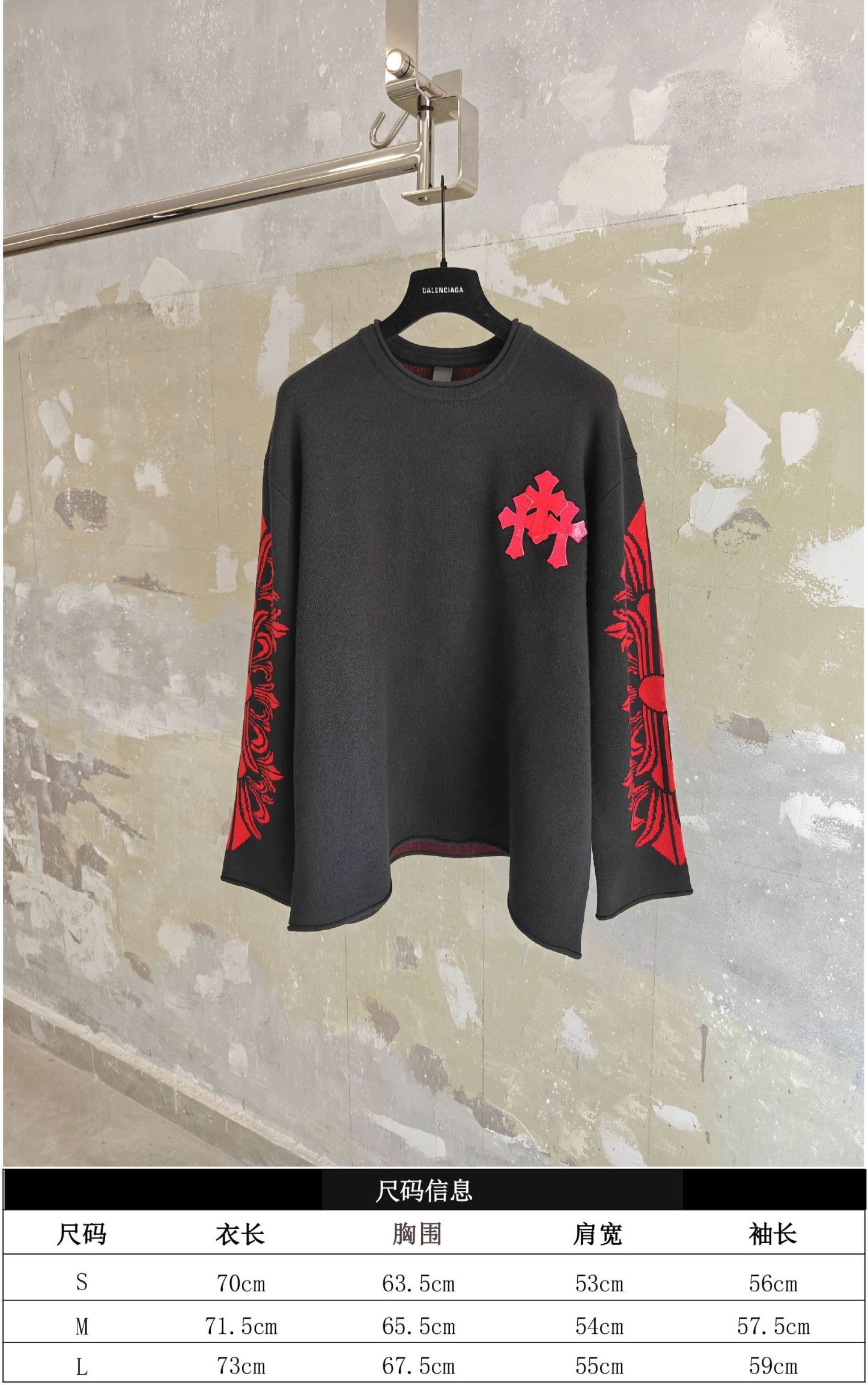 Chrome Hearts羊毛漆皮毛衣