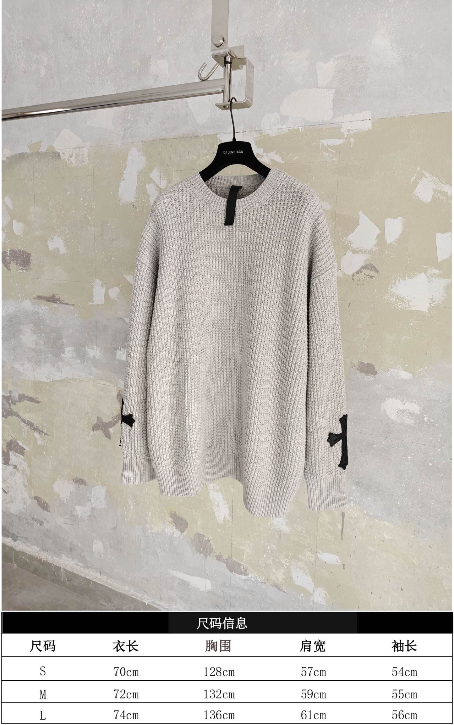 Chrome Hearts 羊絨華夫格毛衣