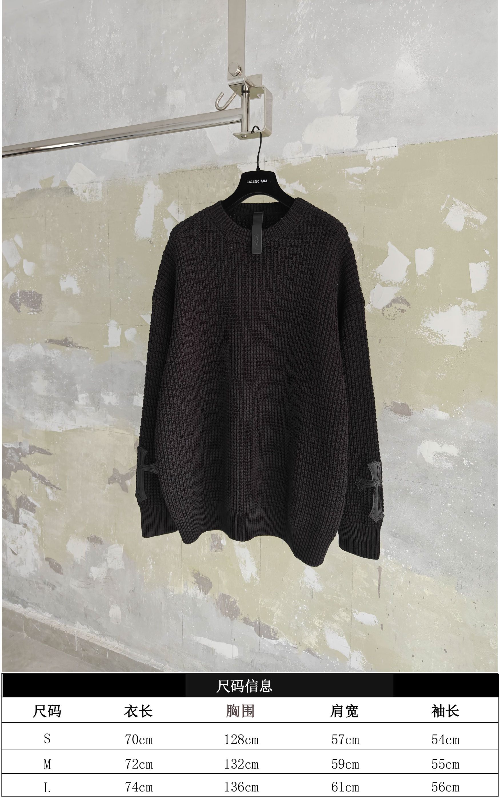 Chrome Hearts 羊絨華夫格毛衣