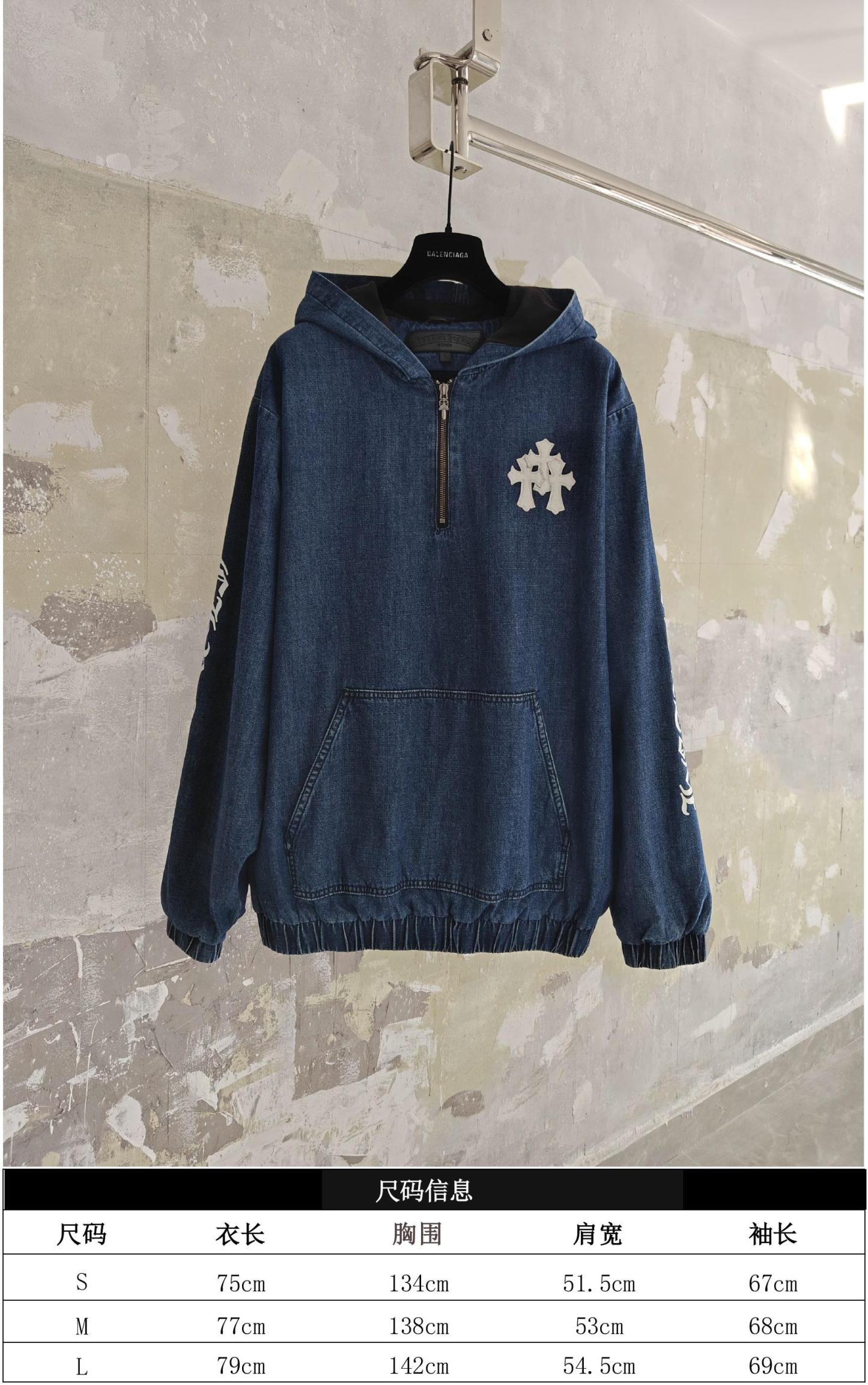 CH/25 半拉鍊牛仔外套