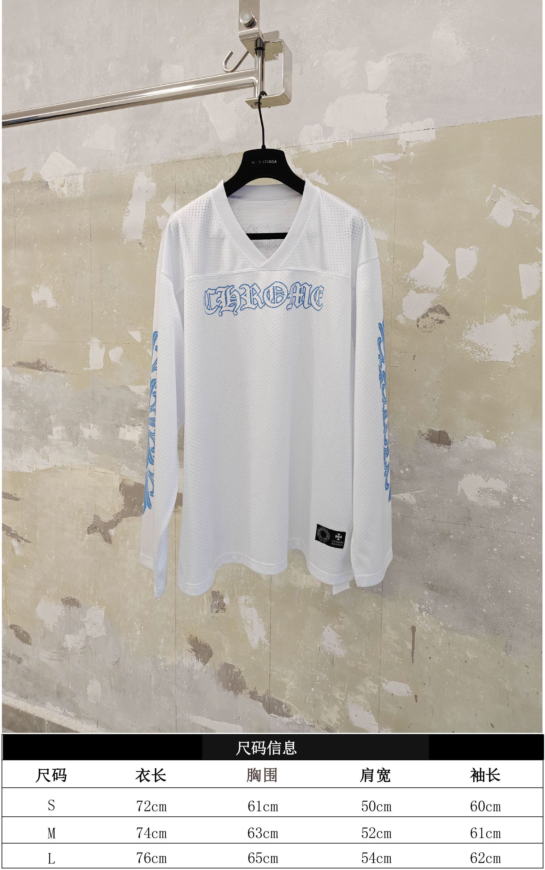 Chrome Hearts 闪粉冰球服