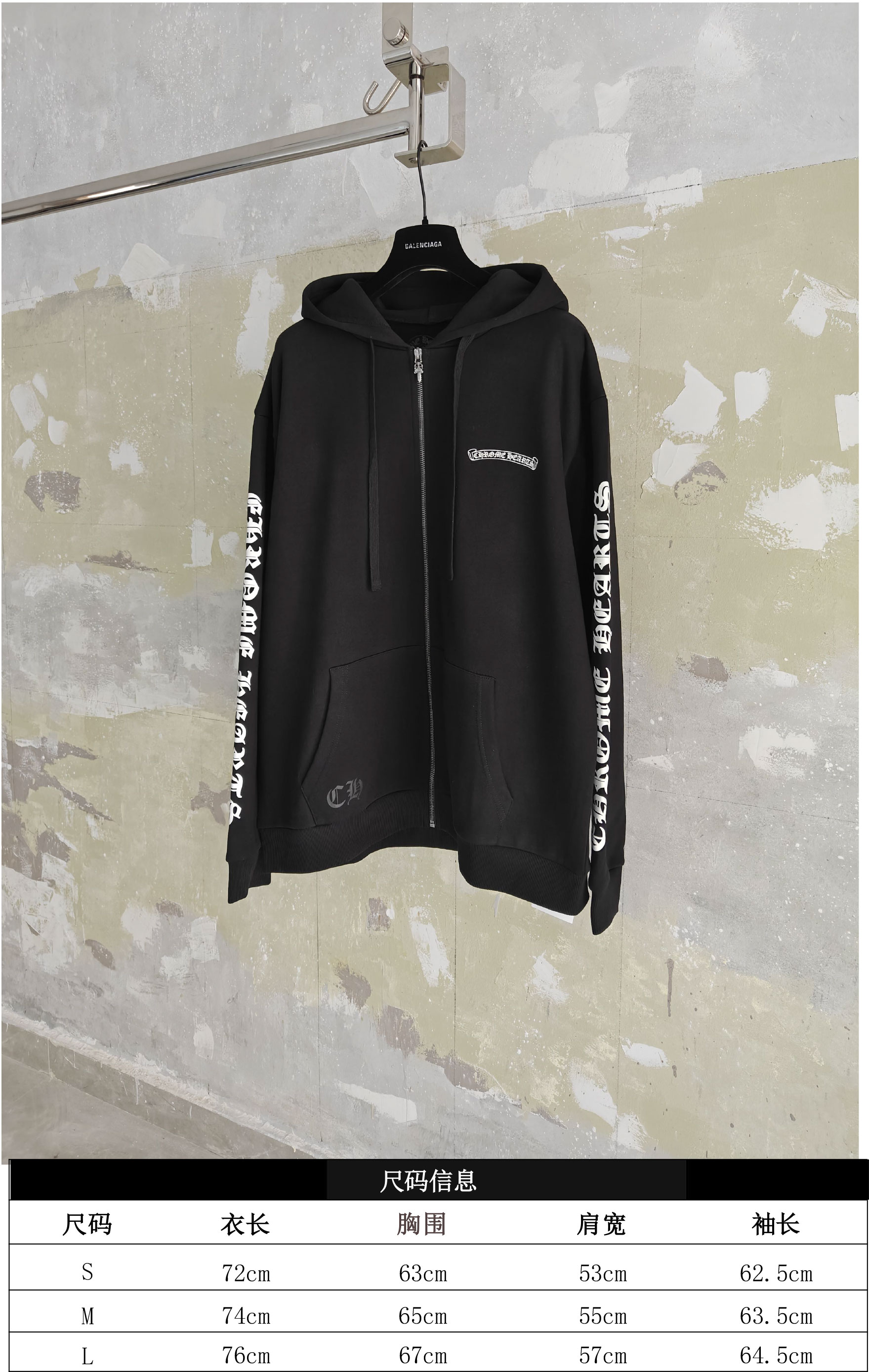 CH/25 梵文卷軸拉鍊外套