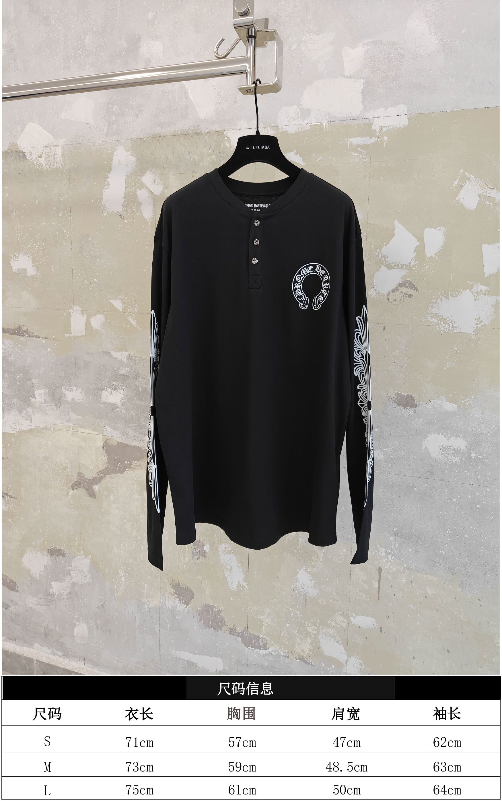 CH/25 十字花古銀鈕扣亨利領長袖