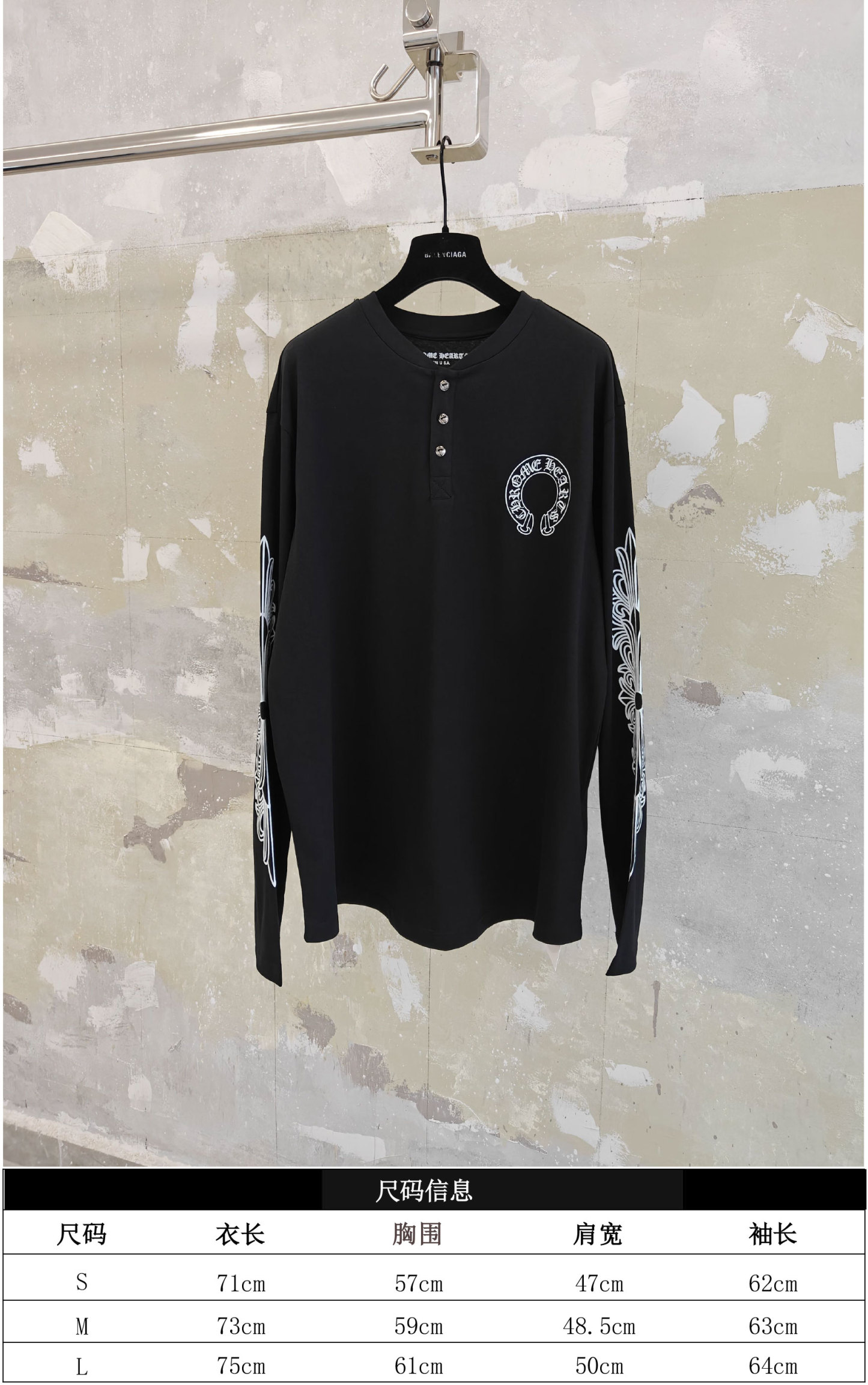 CH/25 十字花古銀鈕扣亨利領長袖