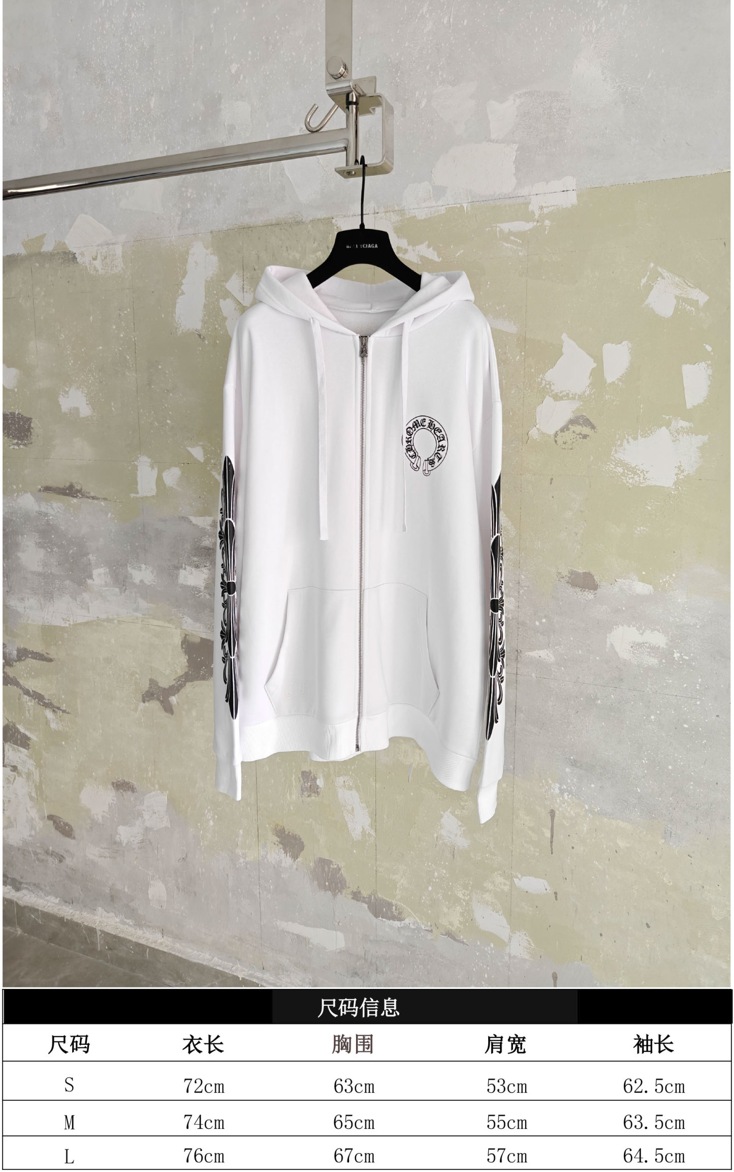 CH/25 馬蹄麒麟拉鍊外套