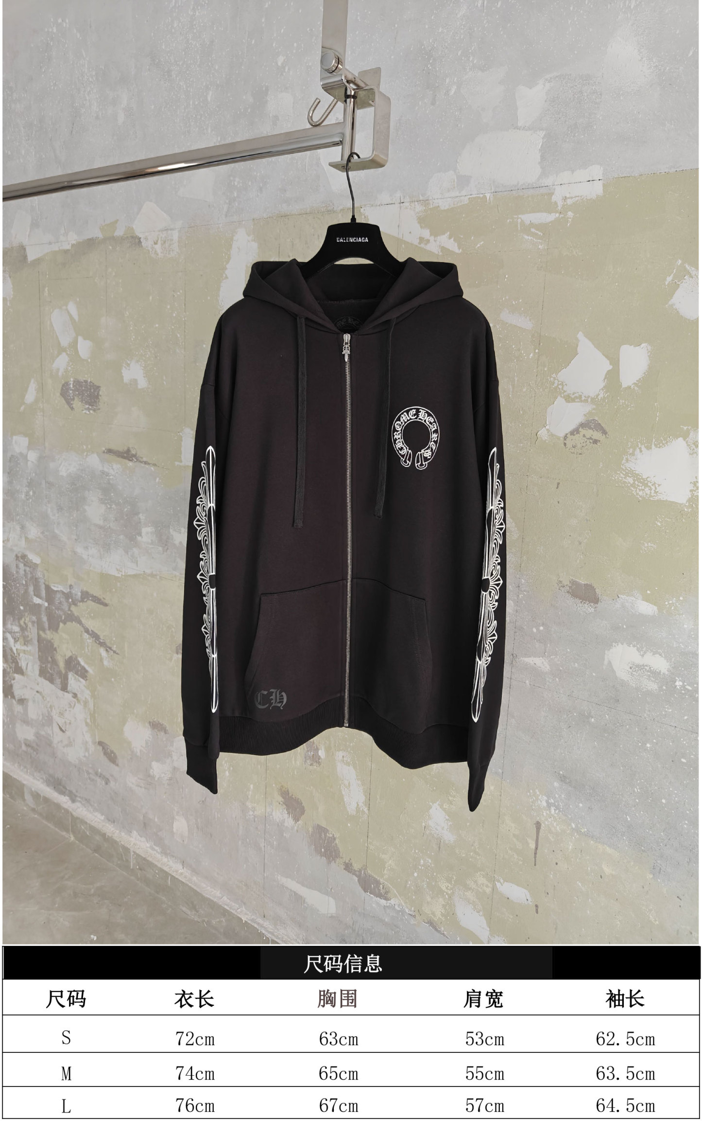 CH/25 馬蹄麒麟拉鍊外套