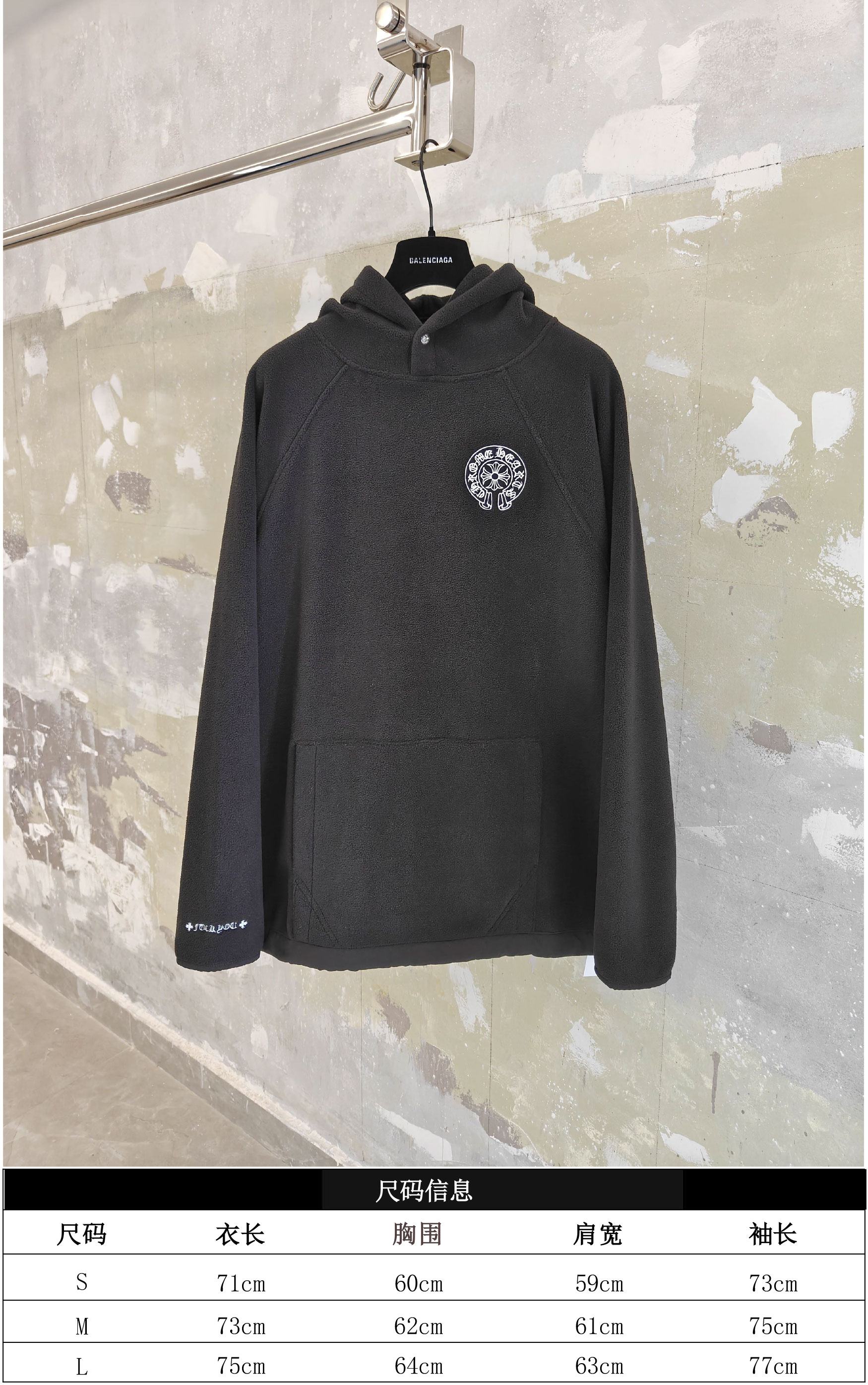 Chrome Hearts雙面拉毛搖粒絨連帽衛衣