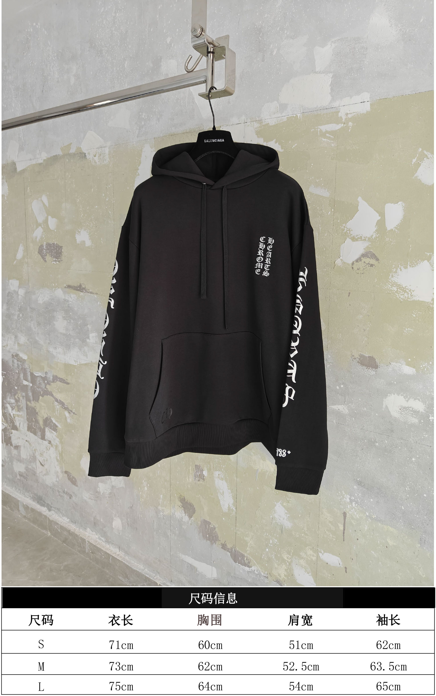 Chrome Hearts1988限定衛衣