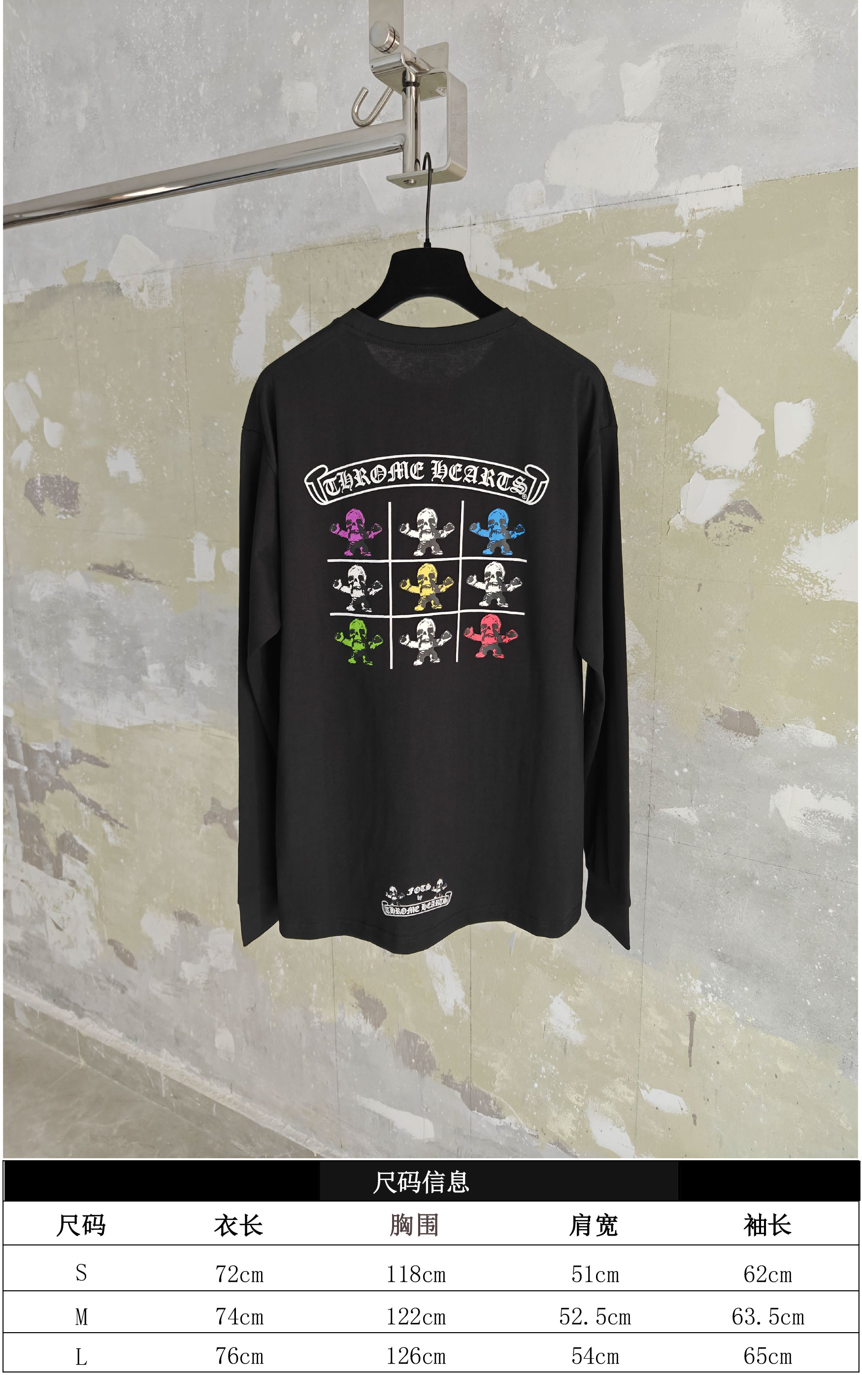 CH/foti 骷髏多彩印花長袖