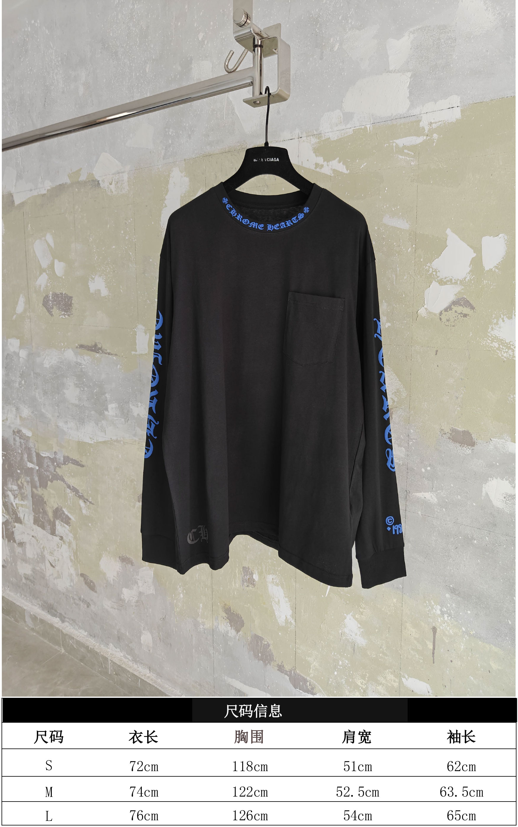 CH/25 1988限定長袖