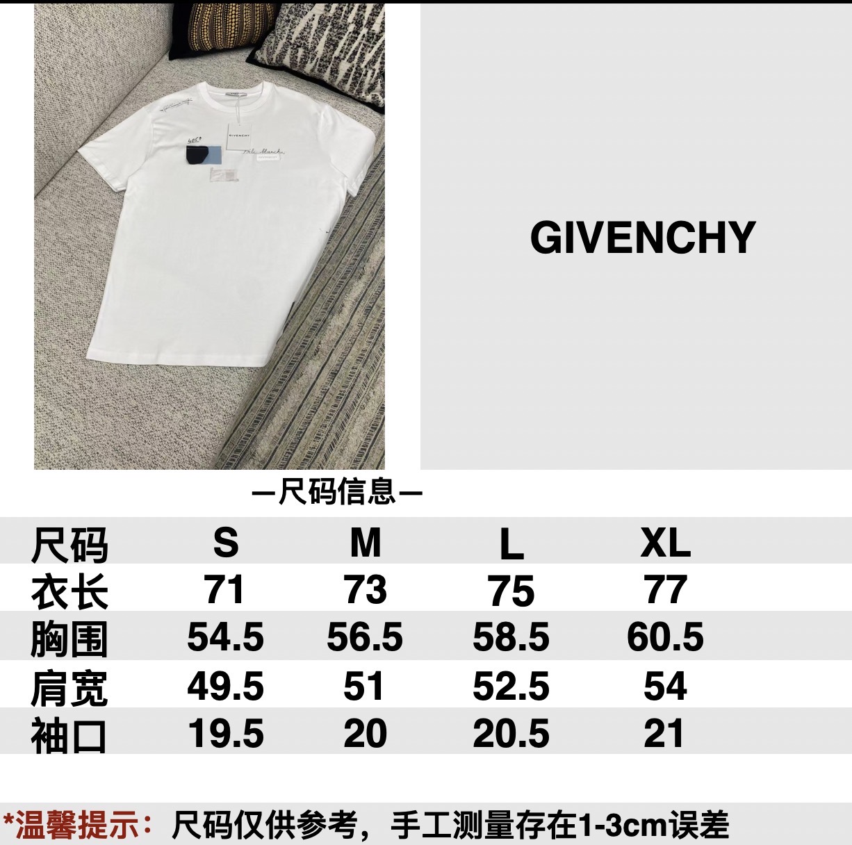 紀梵希 25ss夏季新款棉質錯視效果圖案T恤