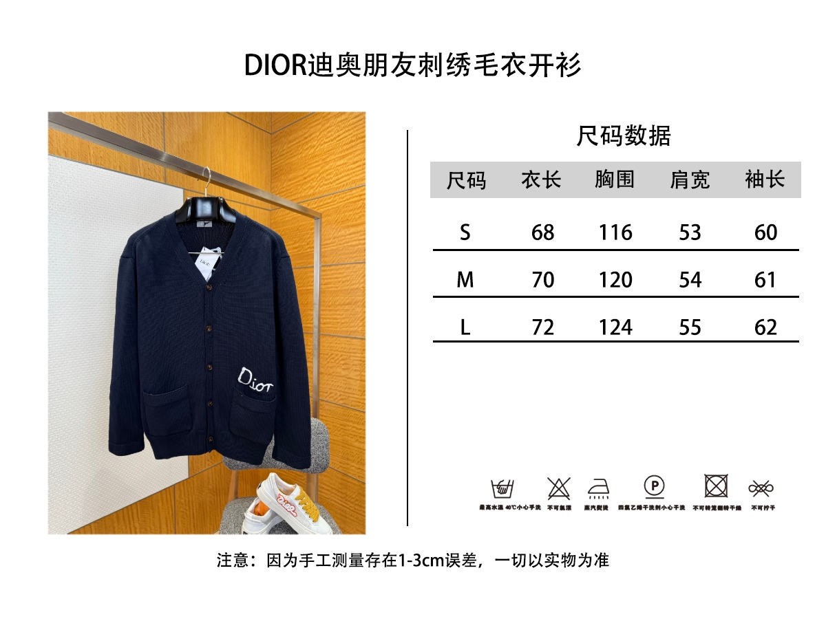 DIOR迪奥朋友刺绣棉质混纺纽扣毛衣开衫