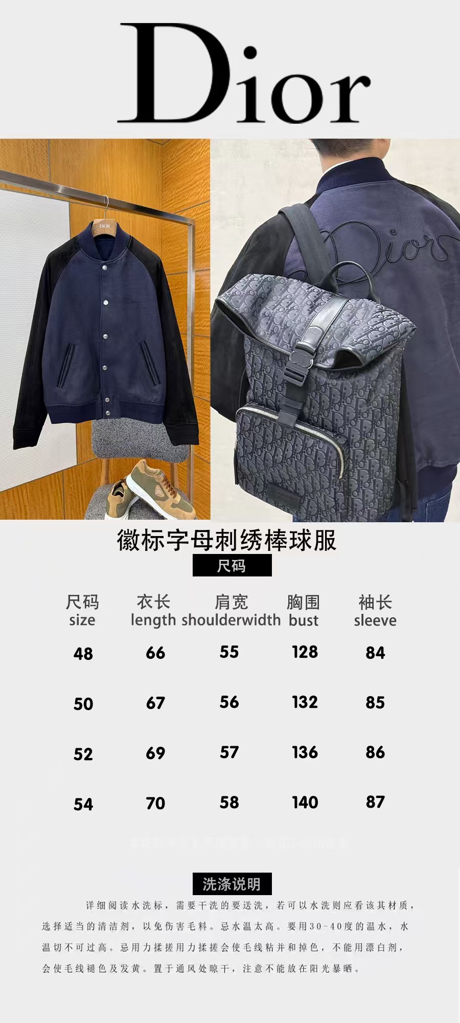 Dior迪奥徽标字母刺绣棒球服