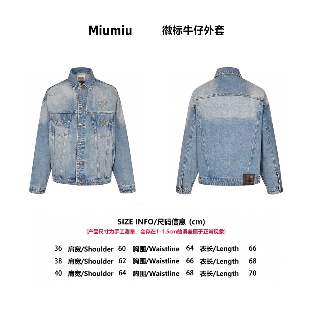 Miumiu 23FW 徽標牛仔外套