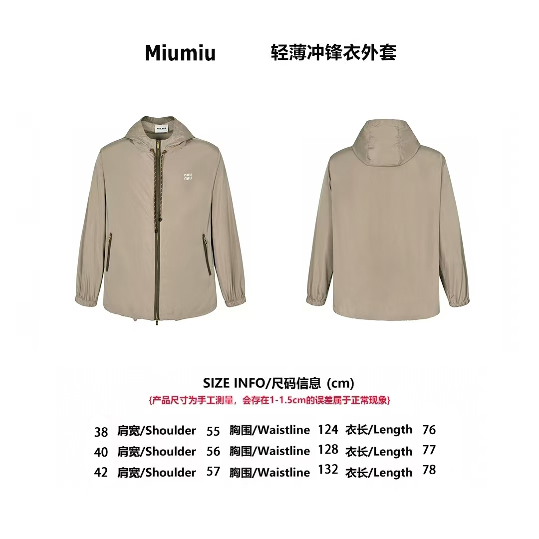 Miumiu 24FW 輕薄衝鋒衣外套