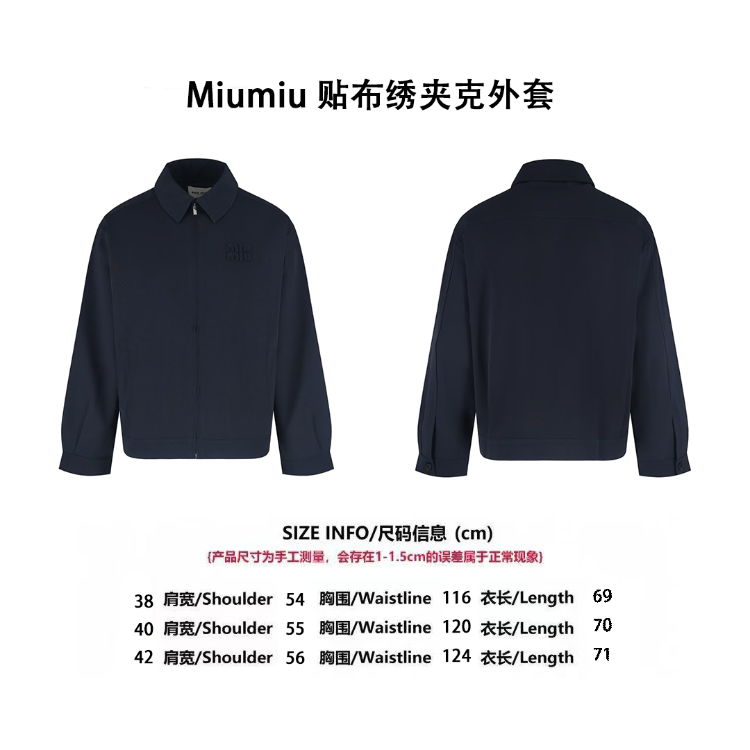 Miumiu 24SS 貼布繡夾克外套