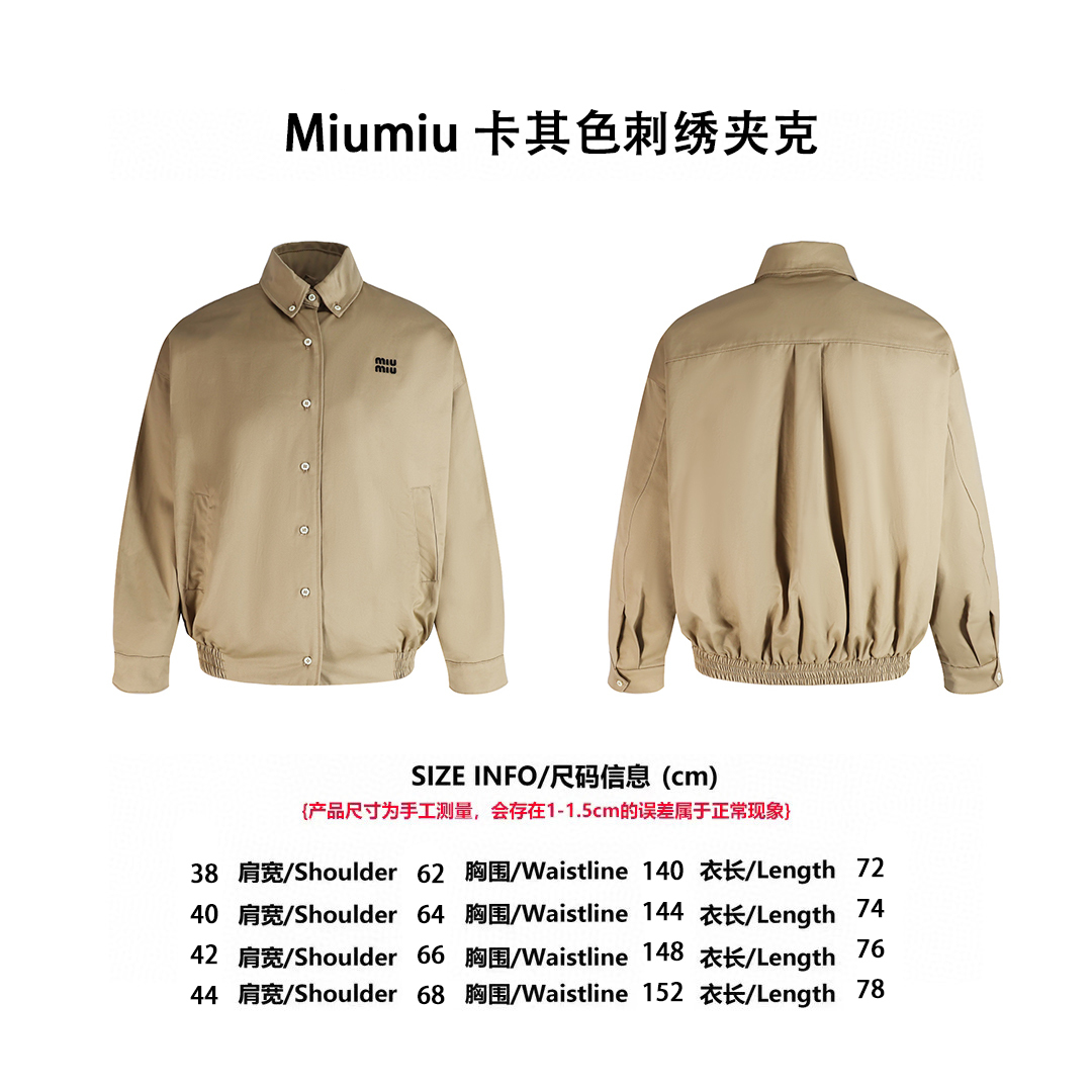 MiuMiu卡其色刺繡夾克外套