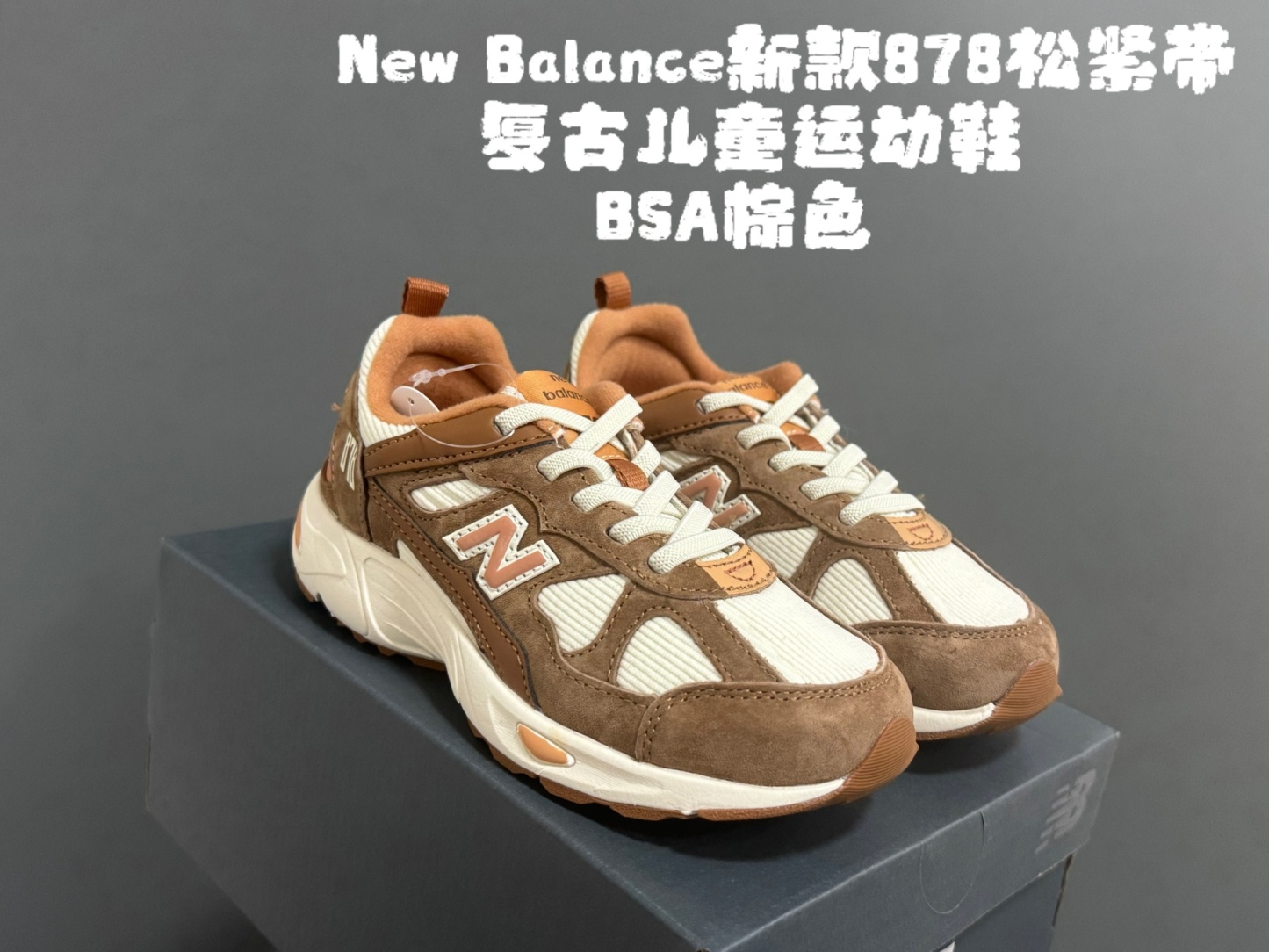 NB878