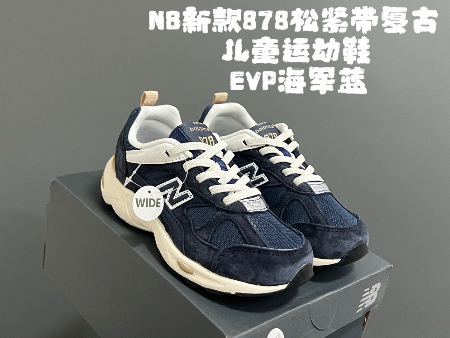 NB878