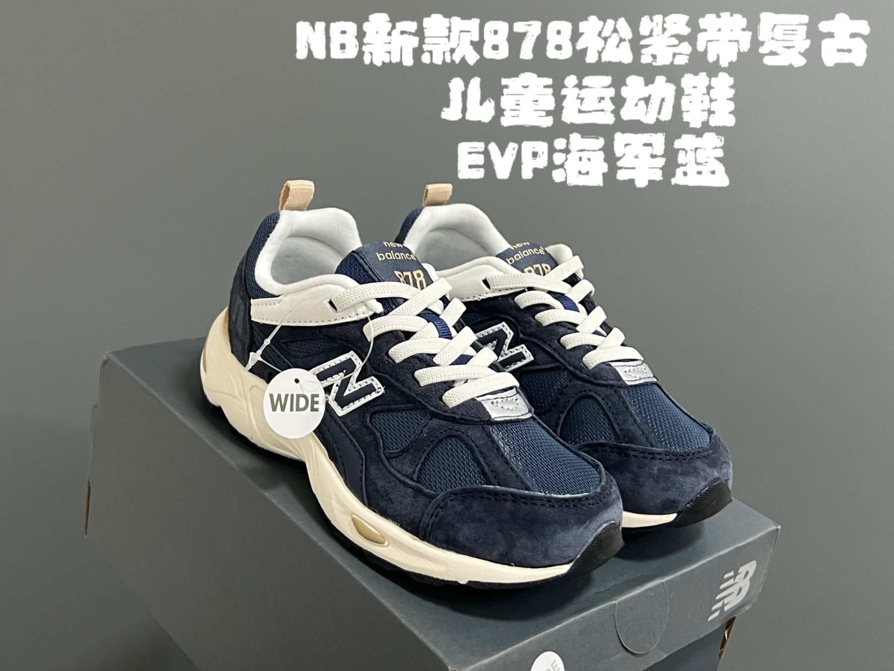 NB878